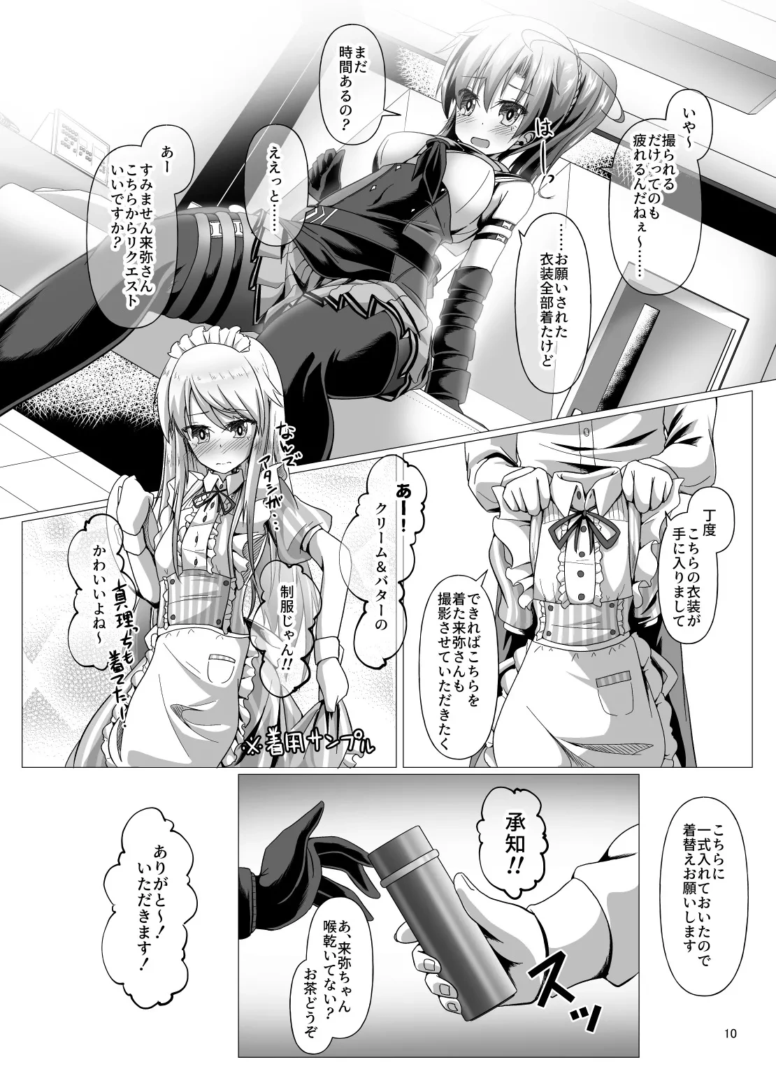 หน้า 10