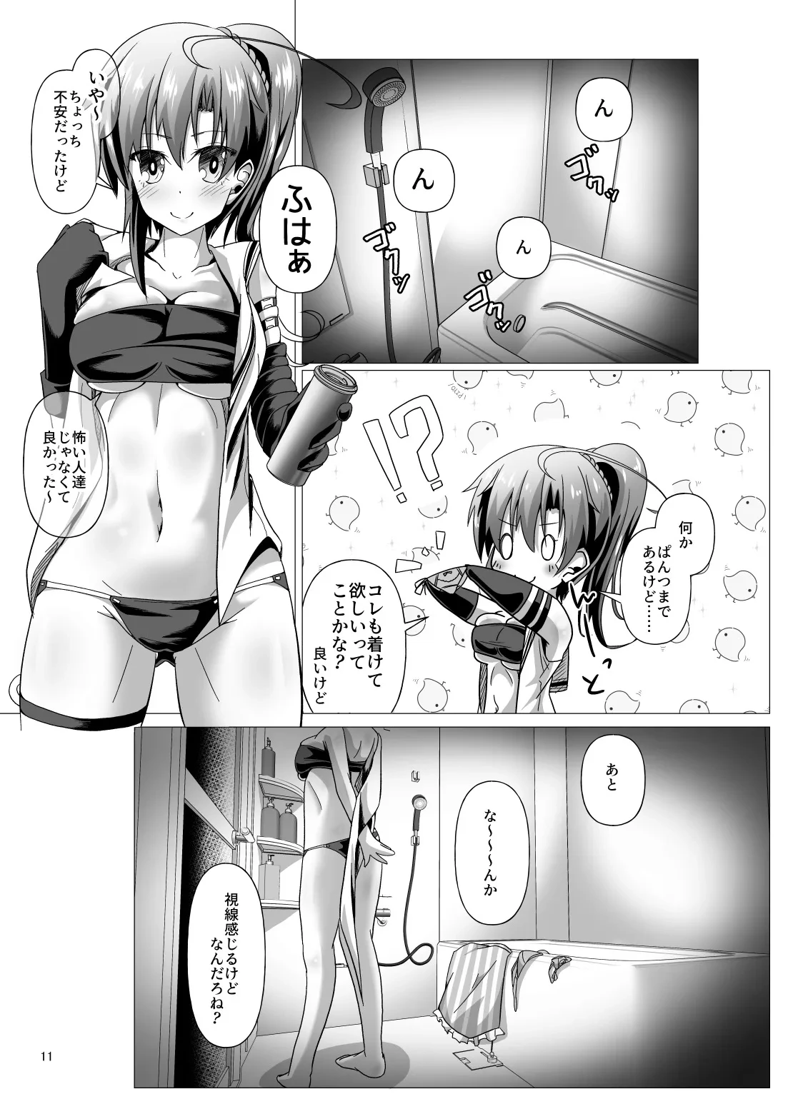 หน้า 11