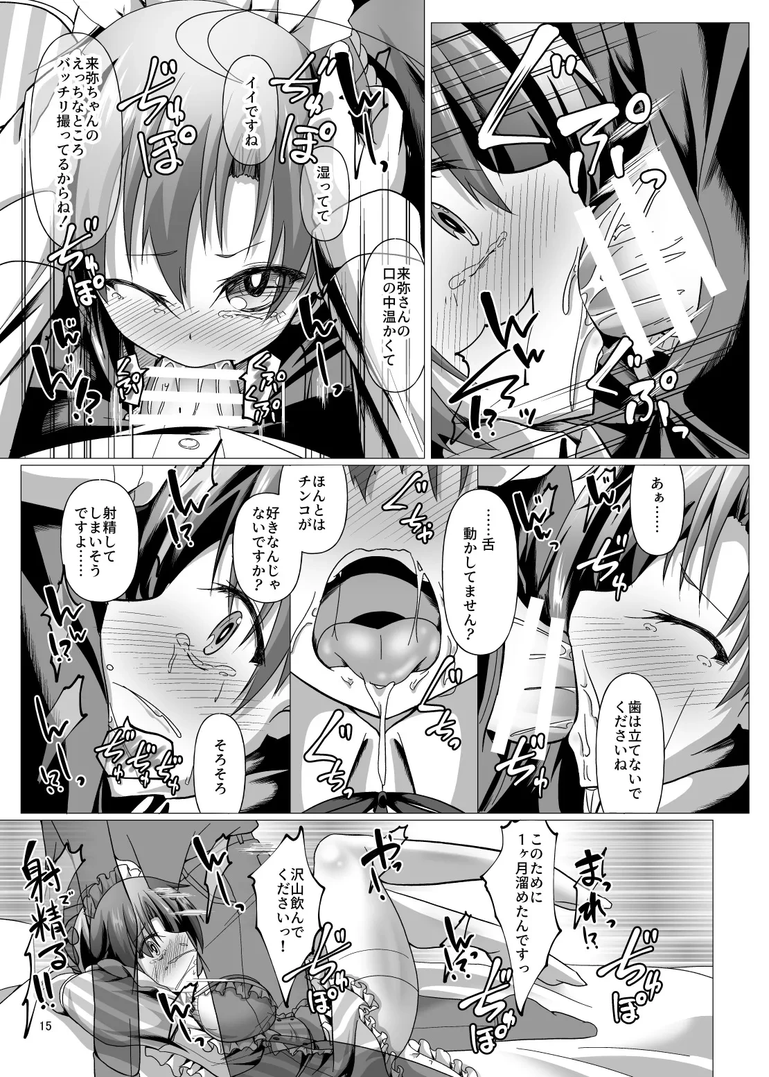 หน้า 15