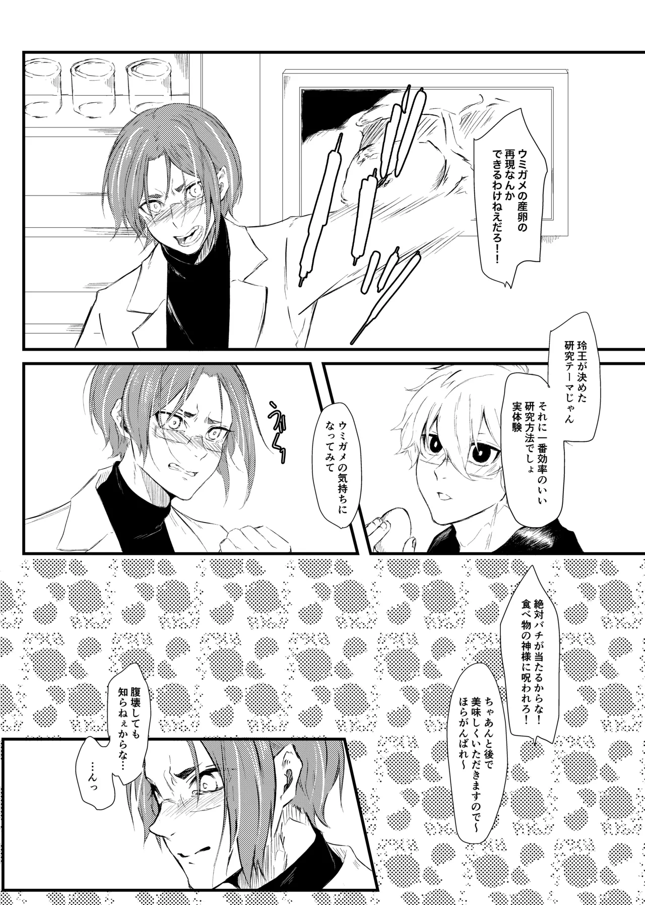 หน้า 3