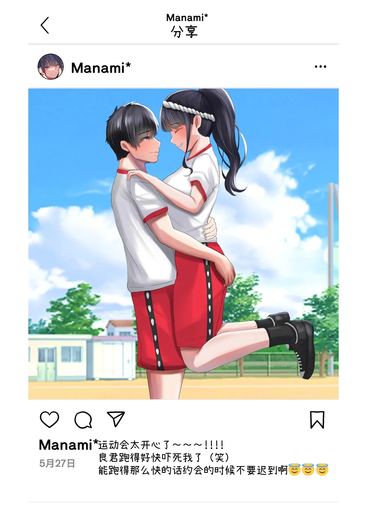 หน้า 3