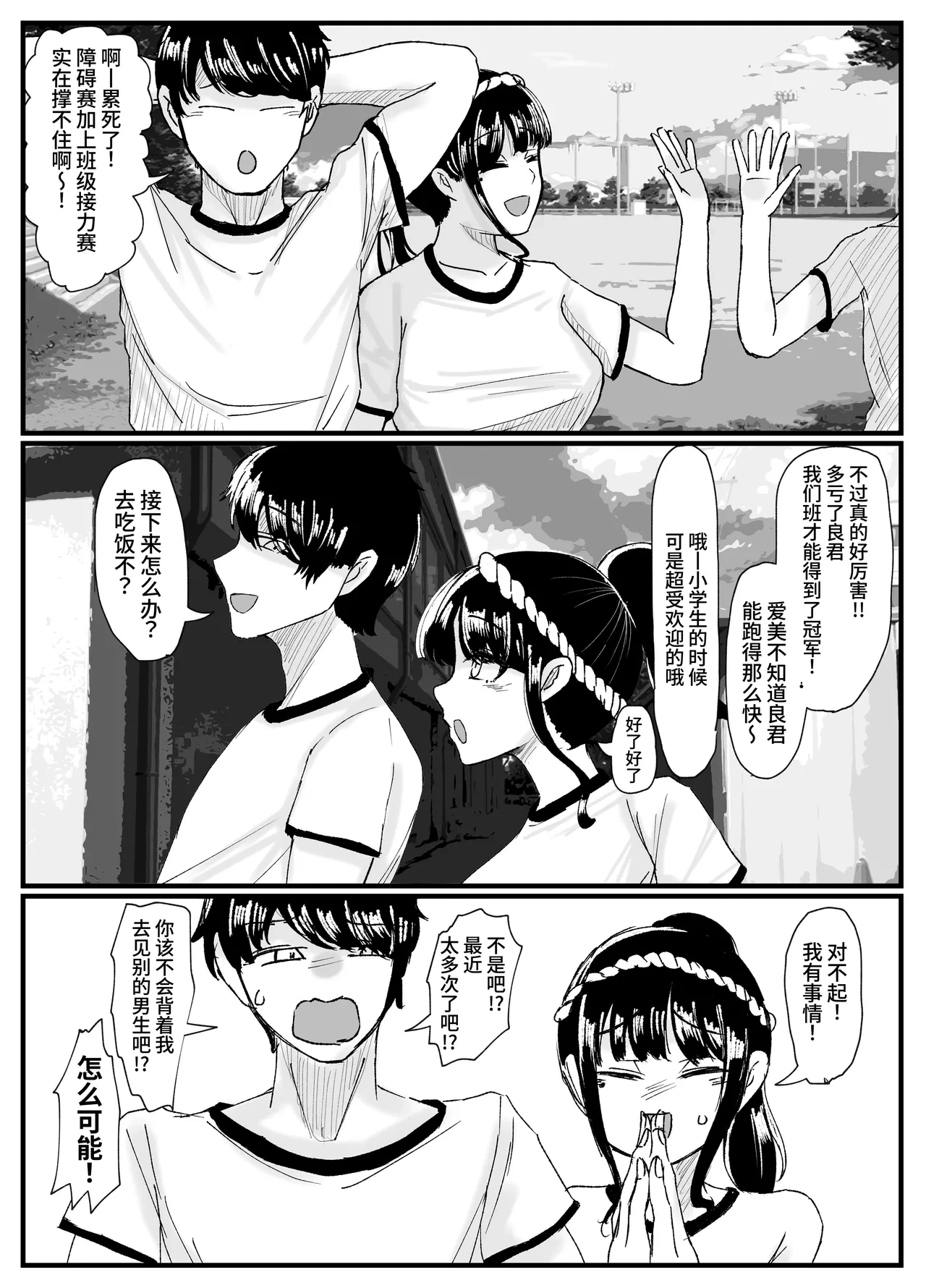 หน้า 4