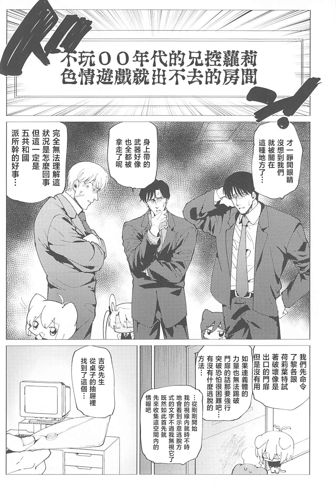 หน้า 4