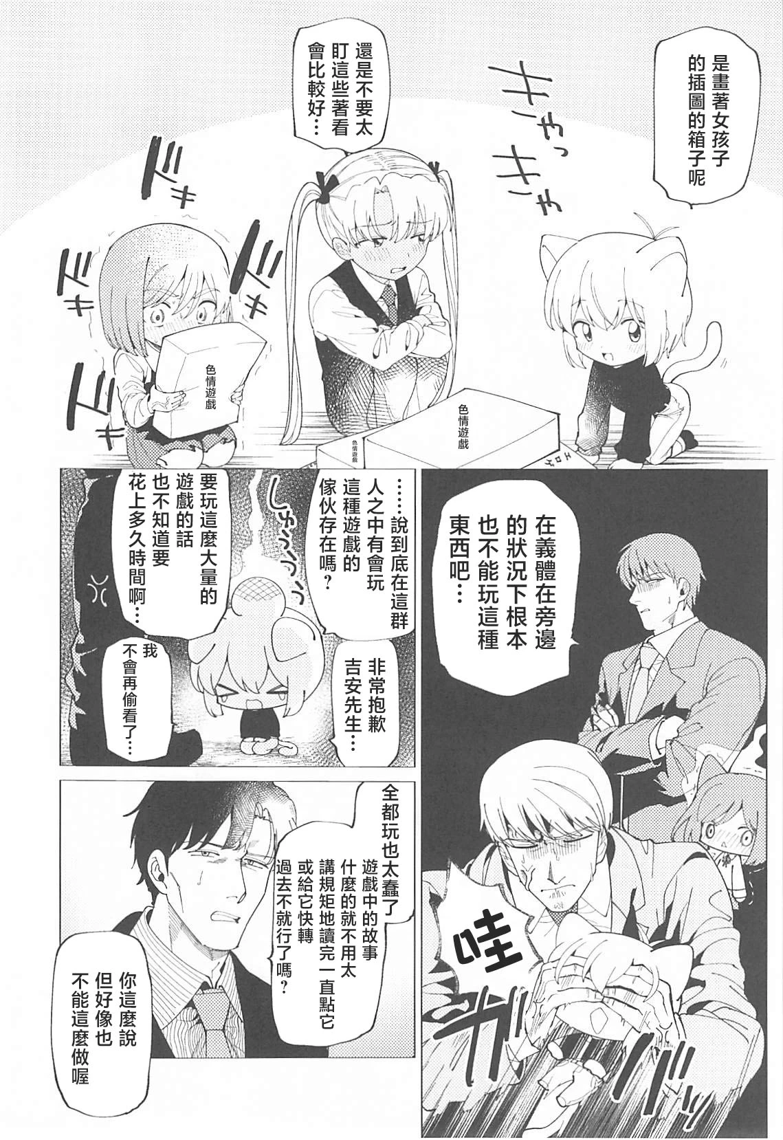 หน้า 9