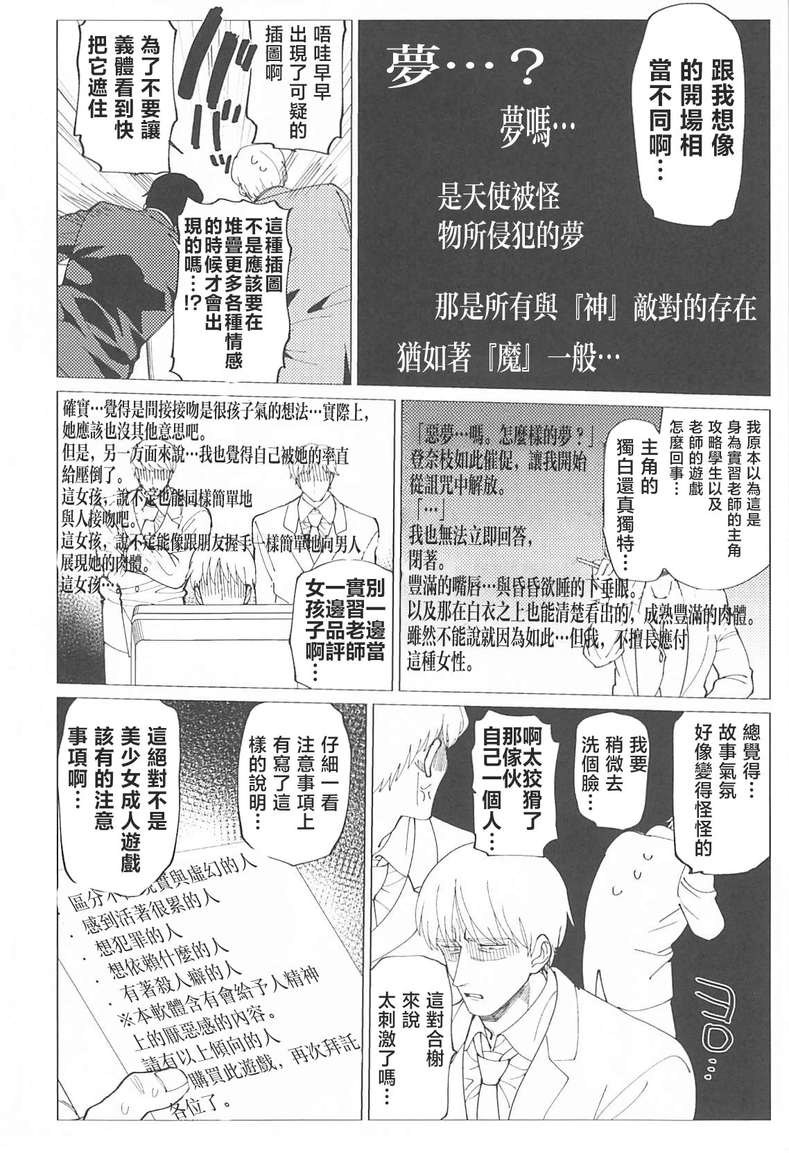 หน้า 13