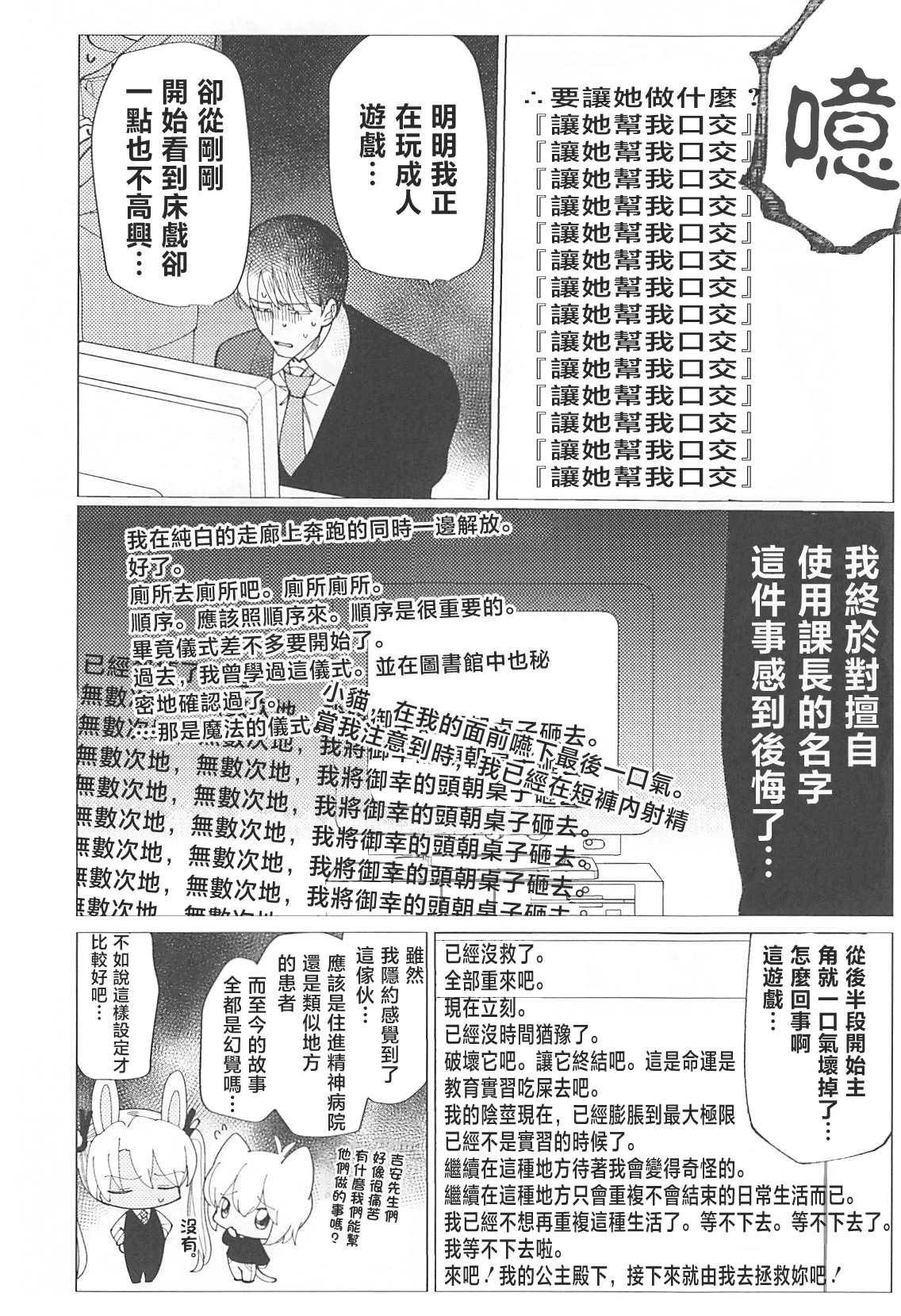 หน้า 14