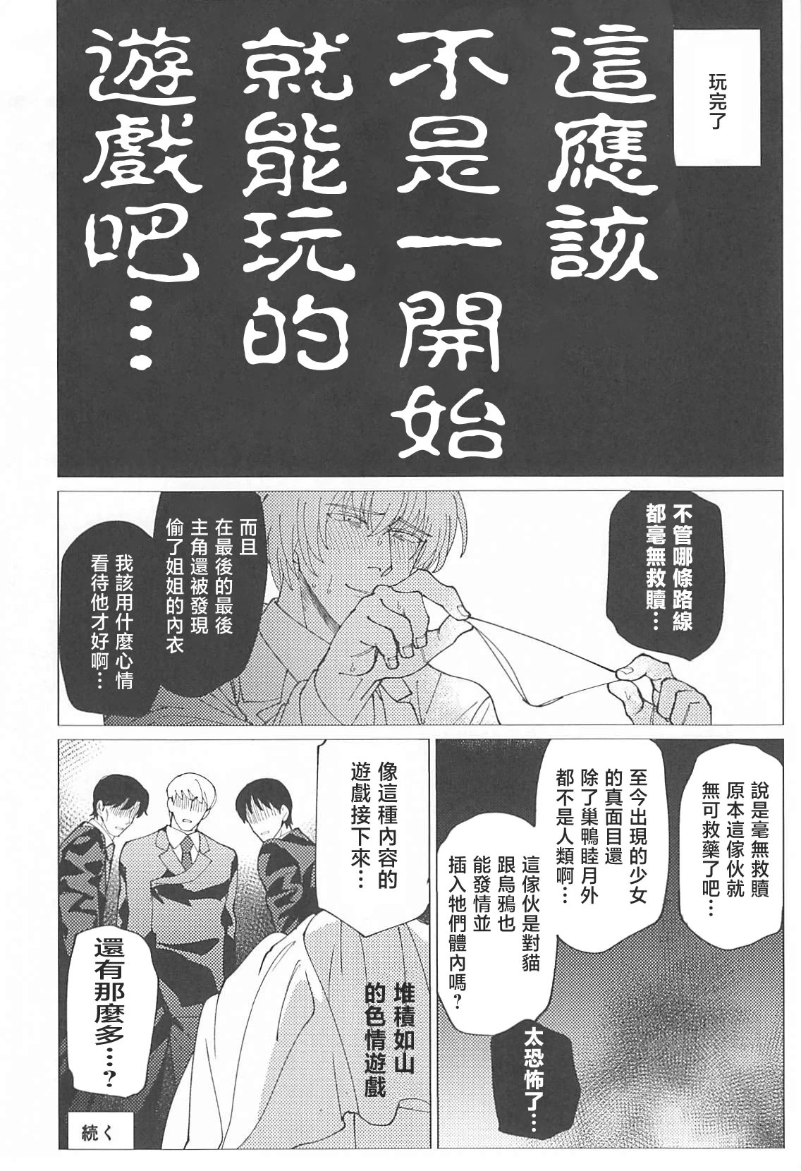 หน้า 15