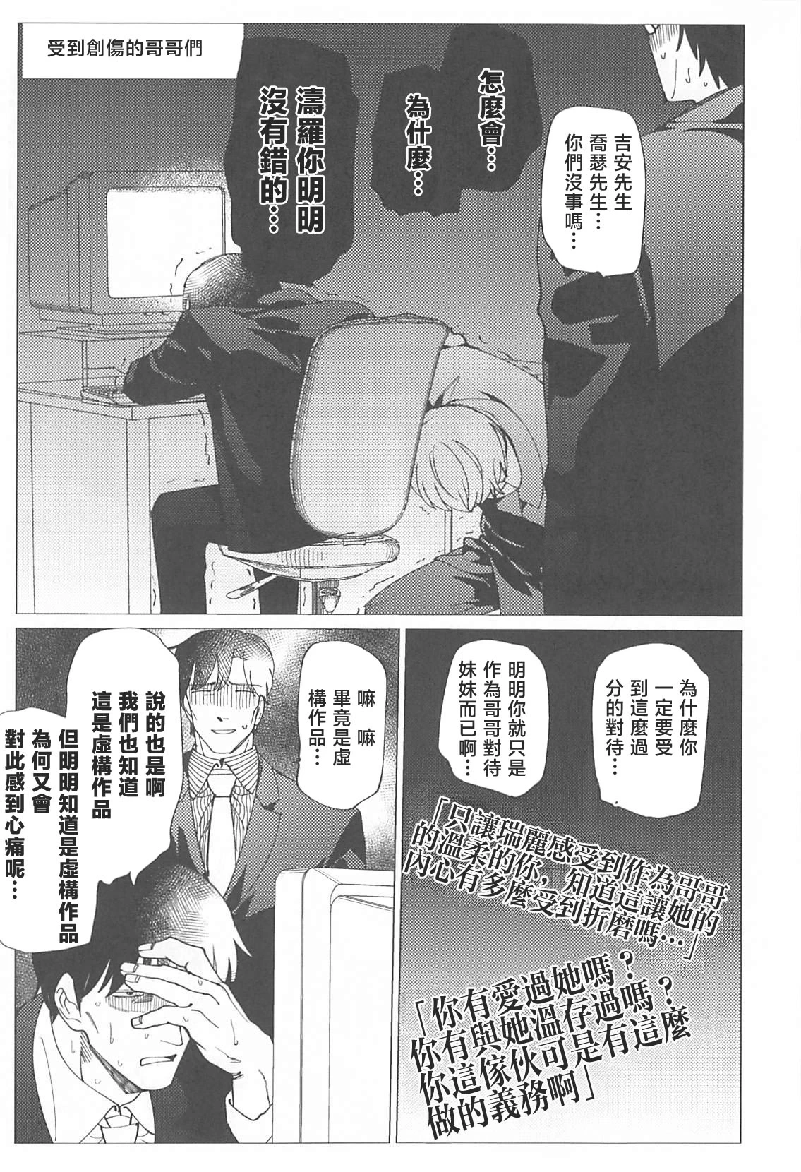 หน้า 24