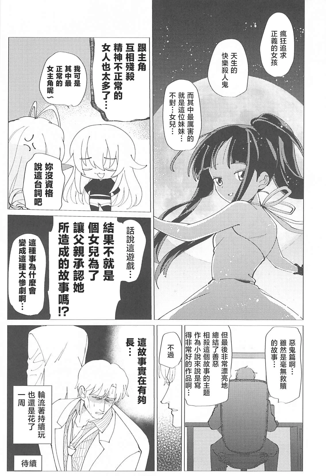 หน้า 34