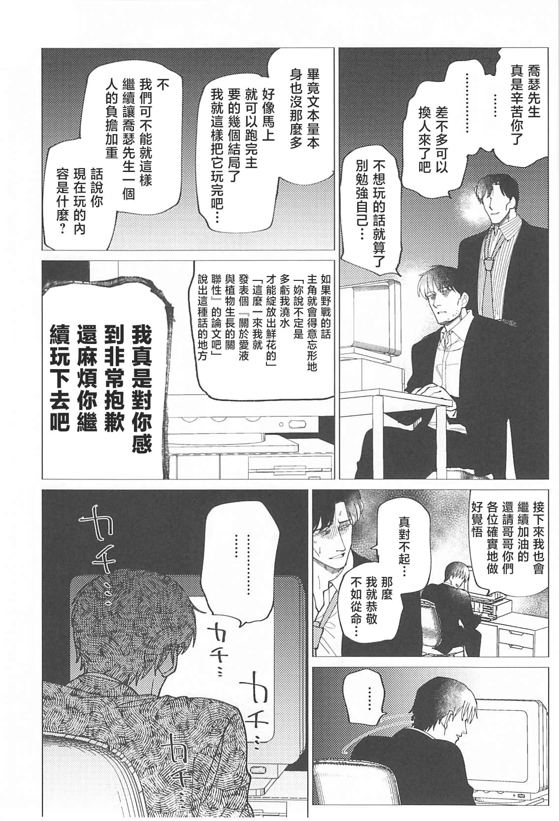 หน้า 37