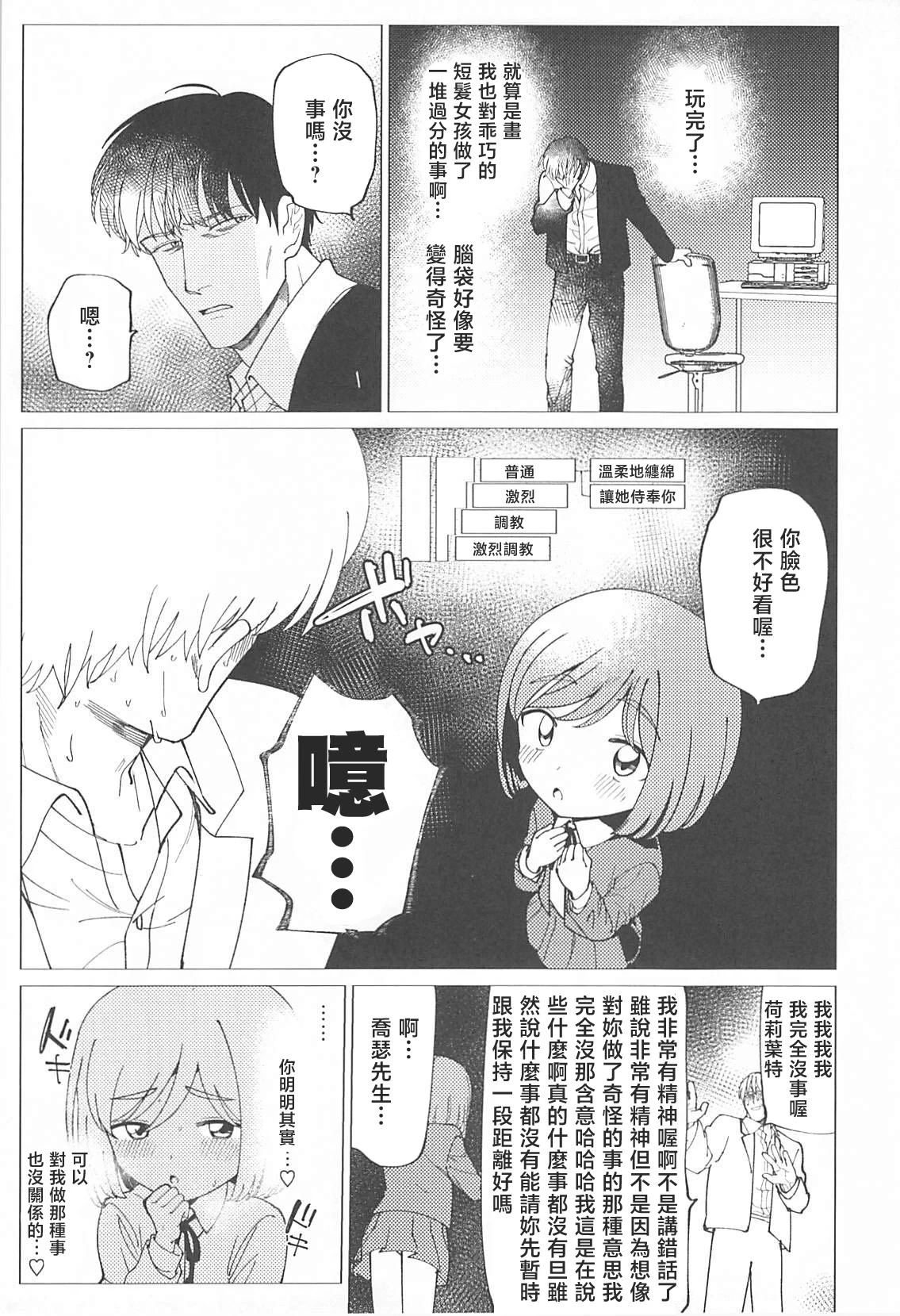 หน้า 38