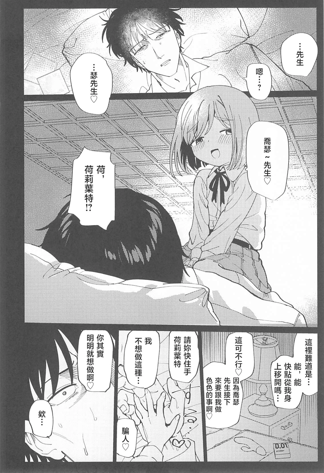 หน้า 39