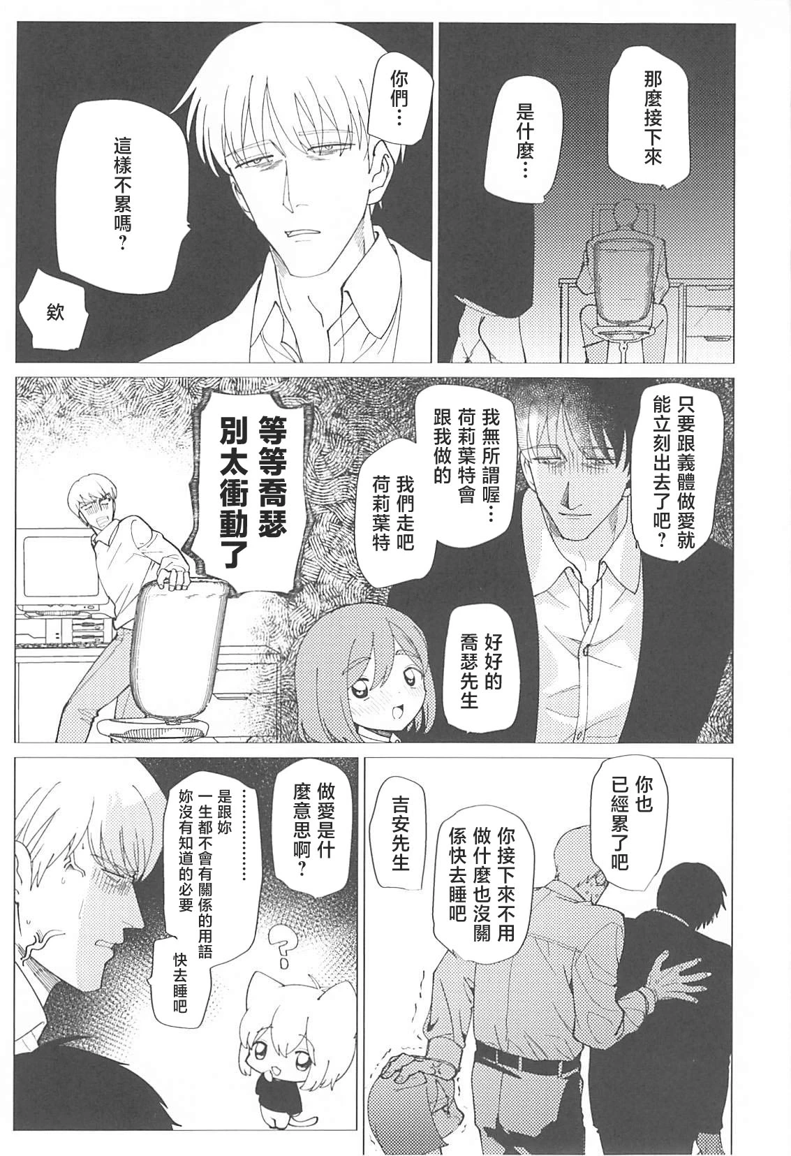 หน้า 42