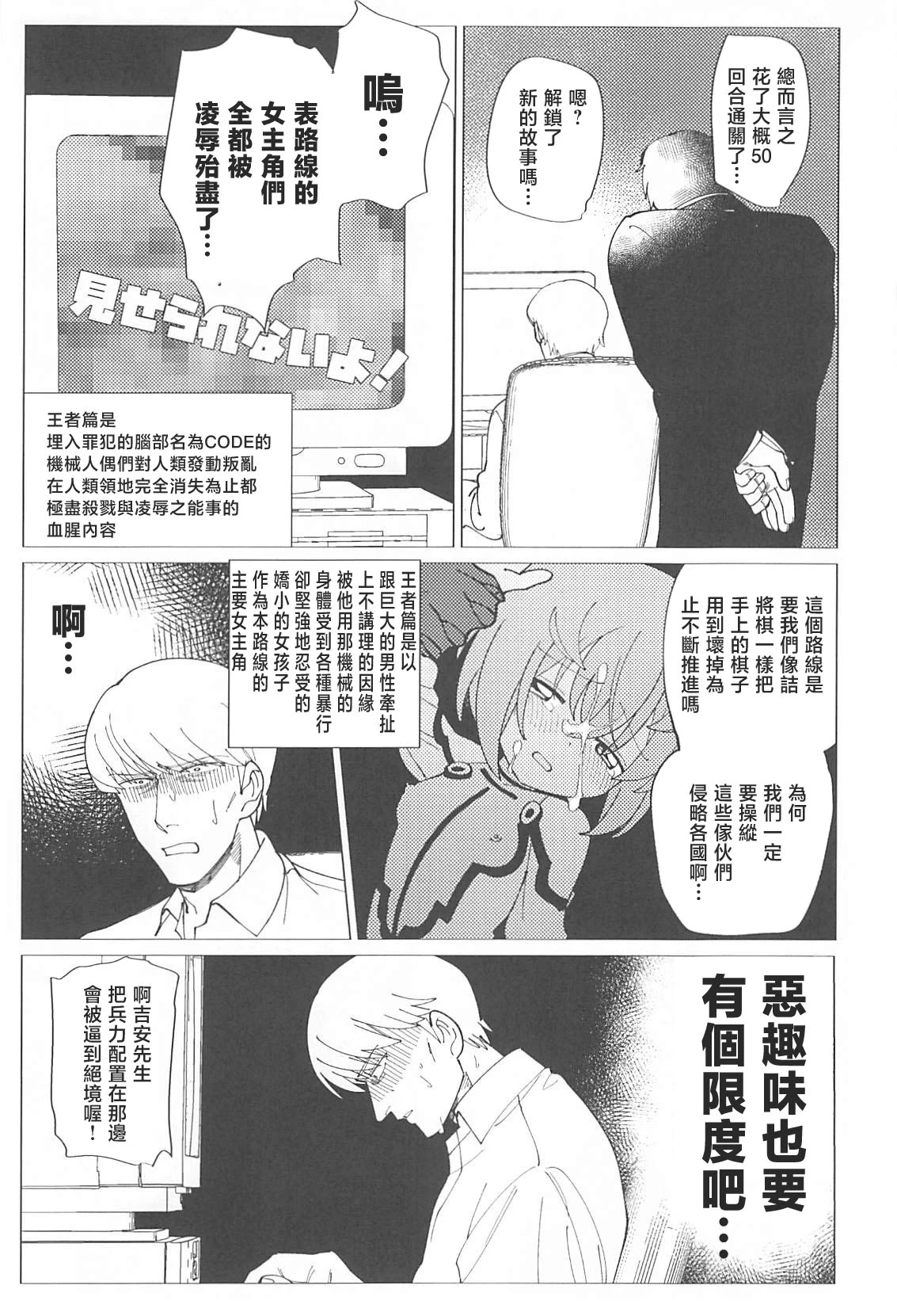หน้า 46