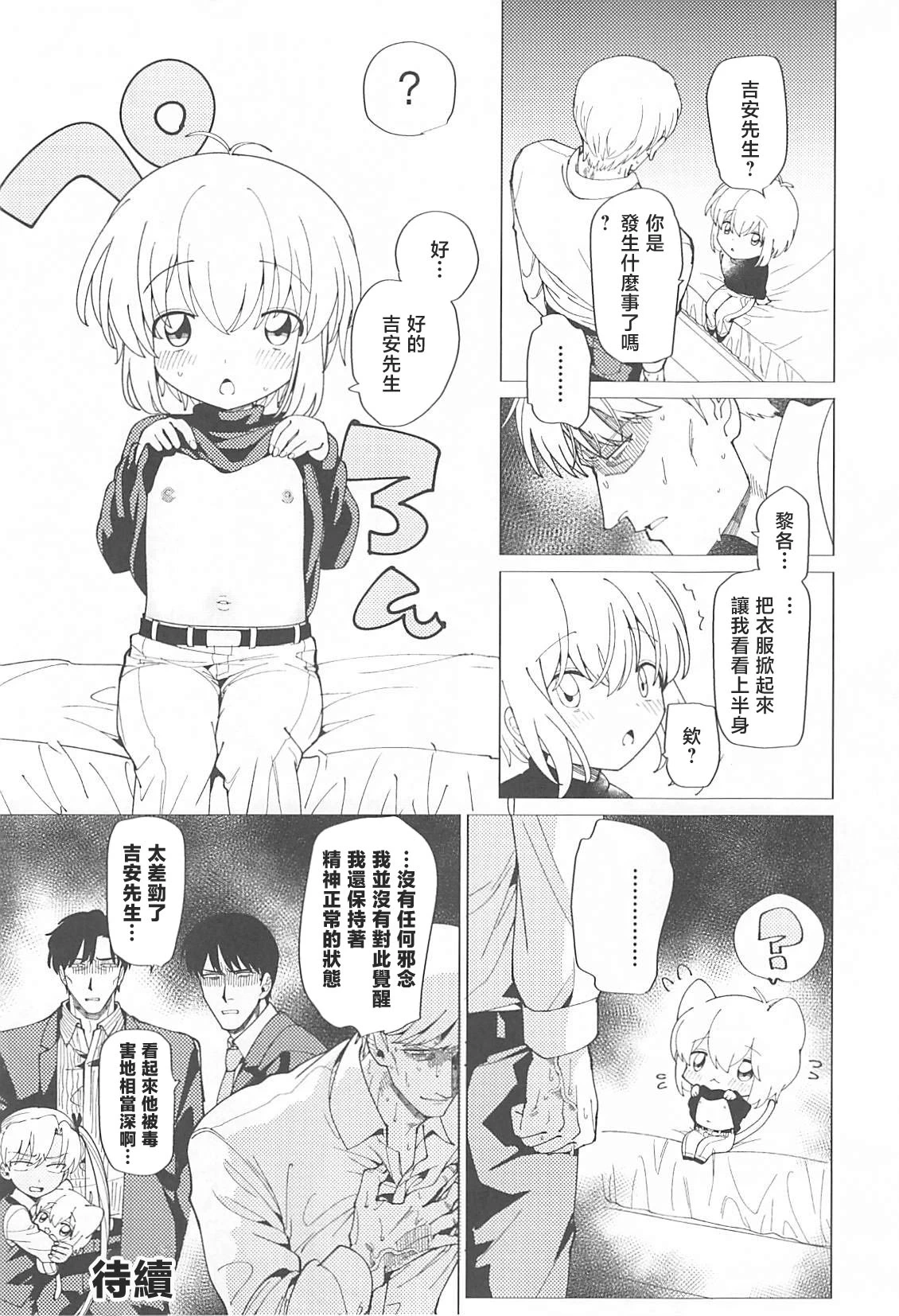 หน้า 48