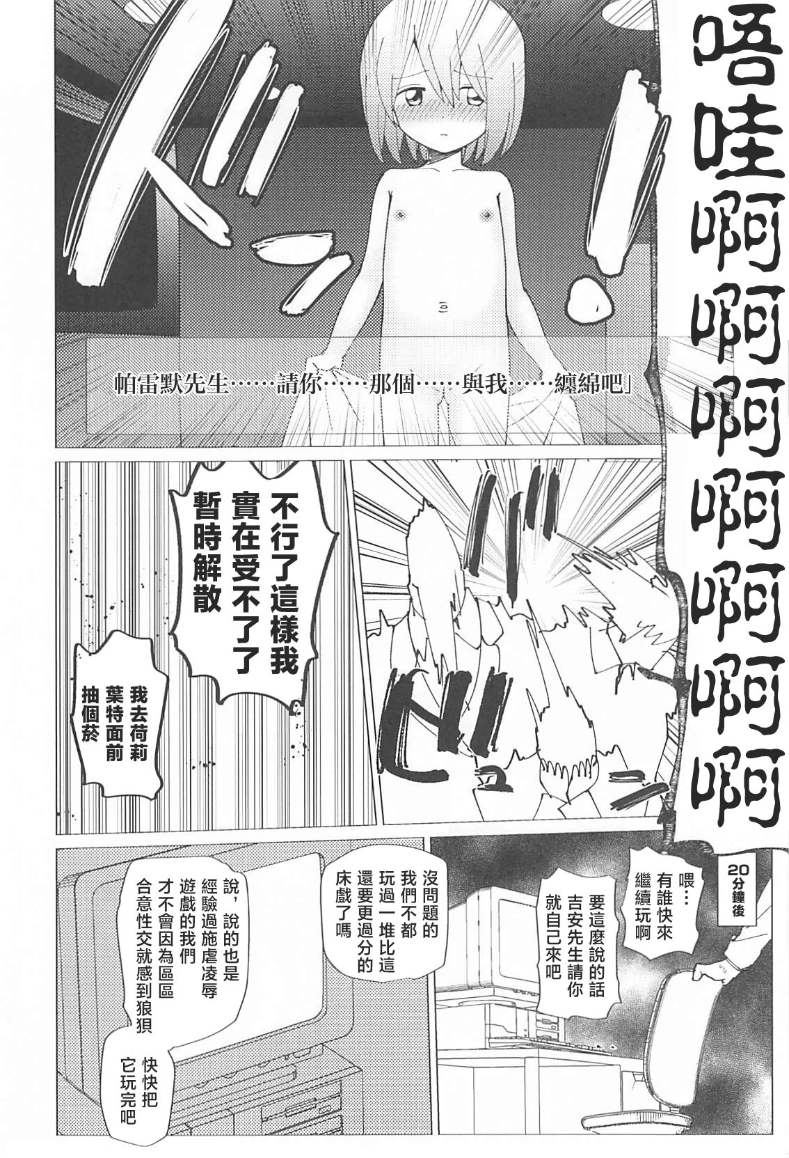 หน้า 51