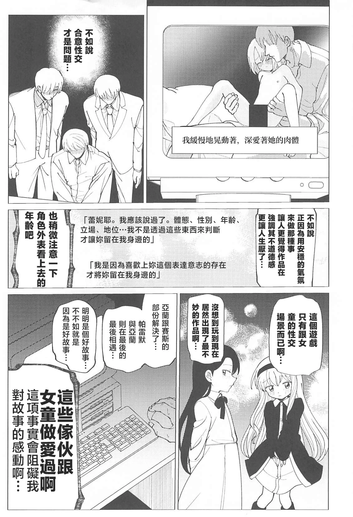 หน้า 52