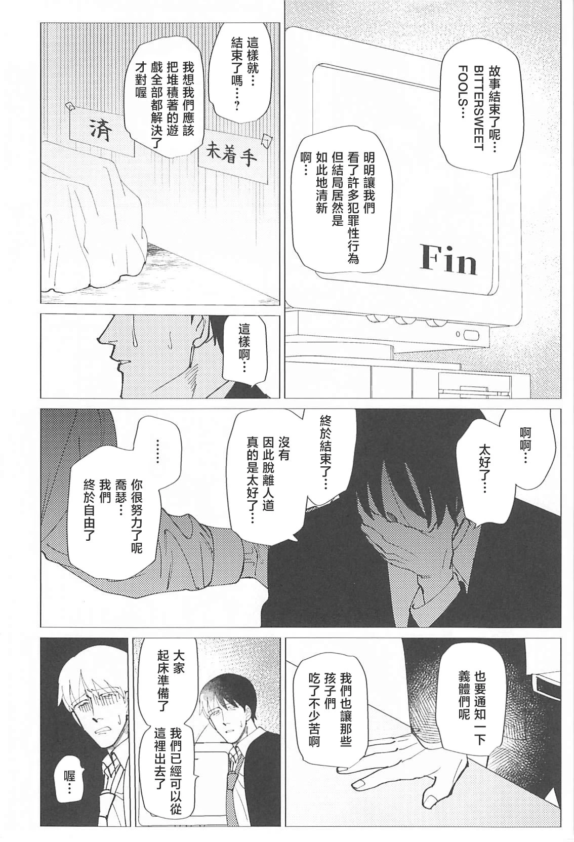 หน้า 53