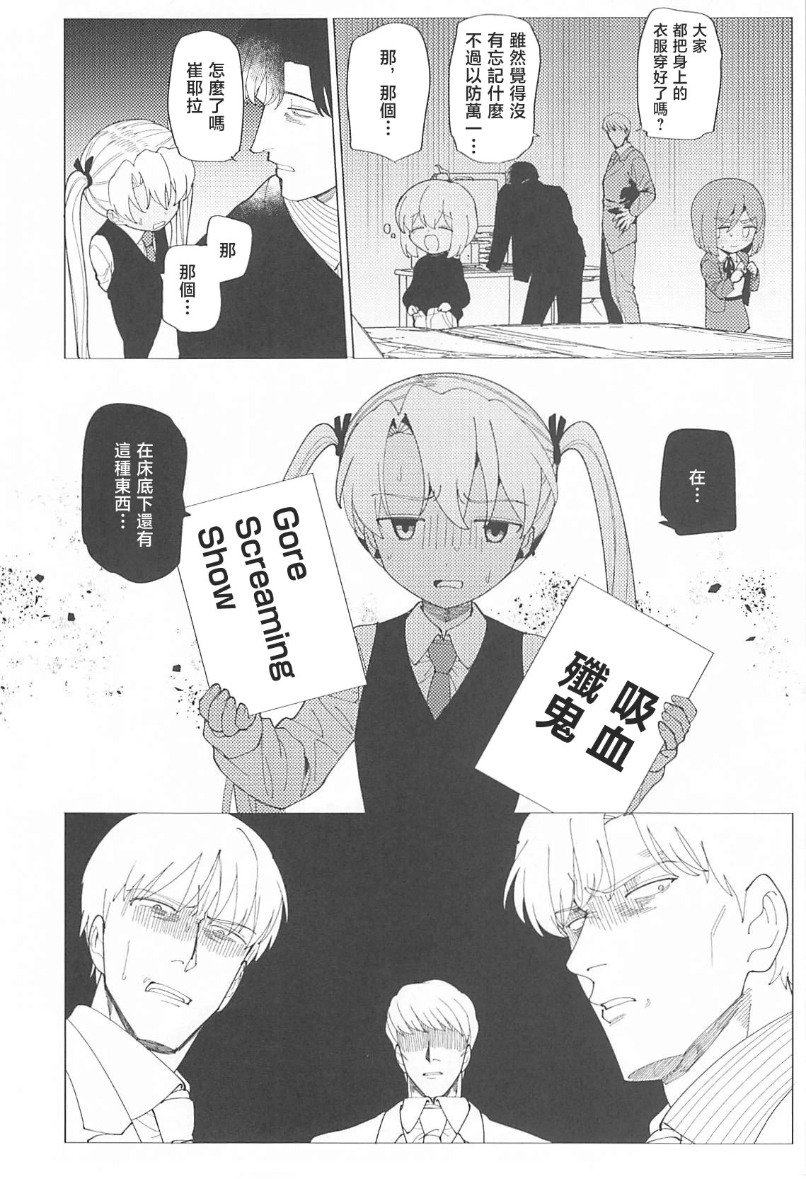 หน้า 55