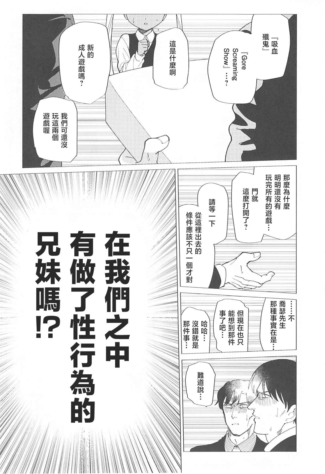 หน้า 56