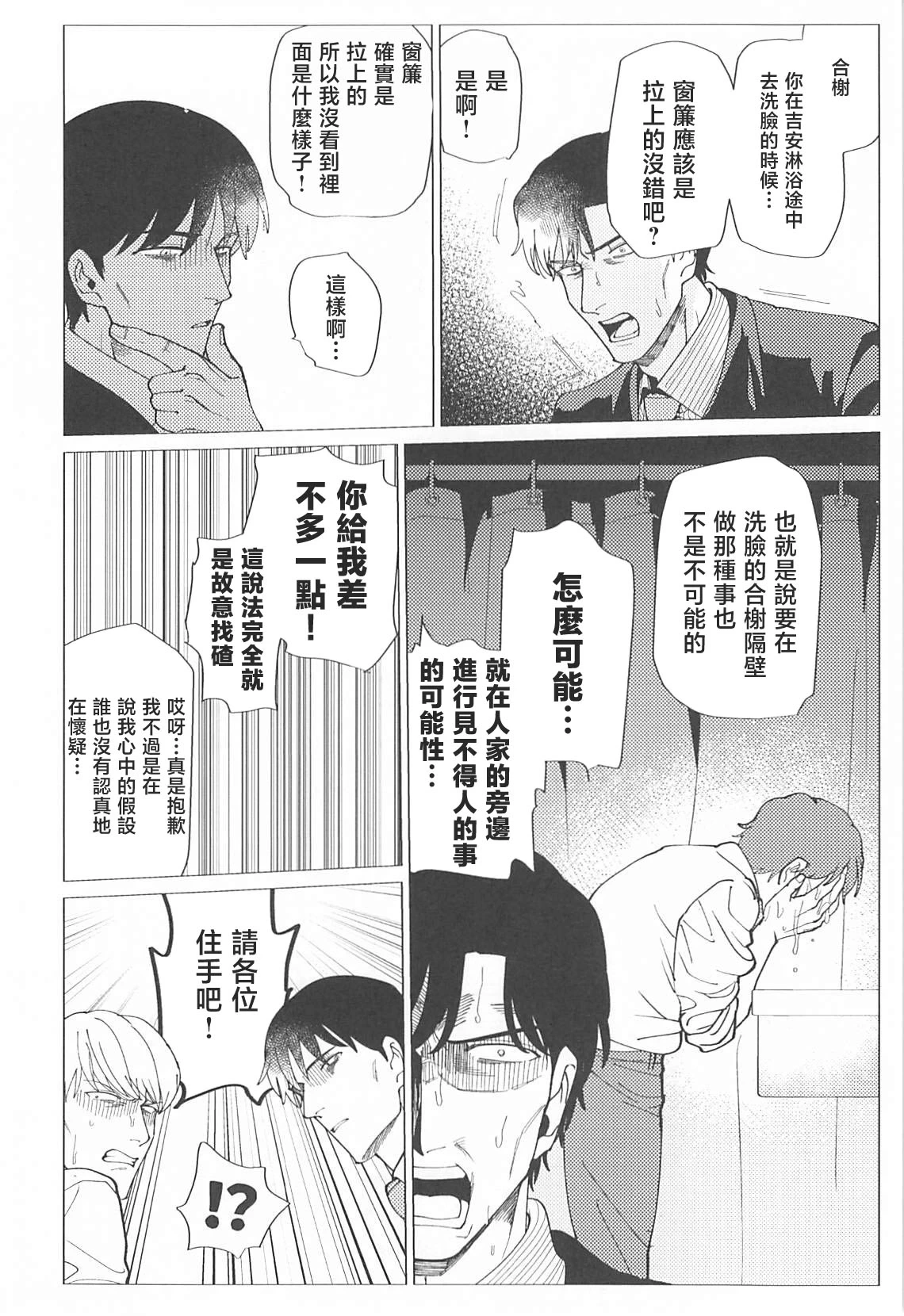 หน้า 63