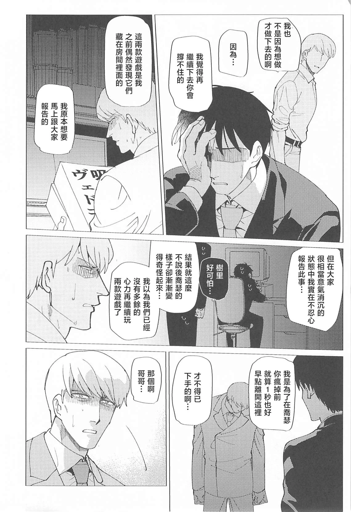 หน้า 65