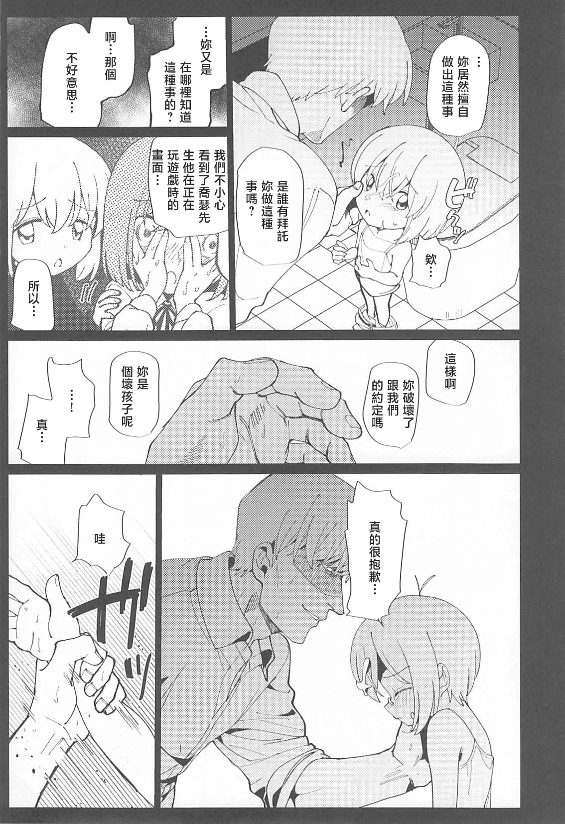 หน้า 71