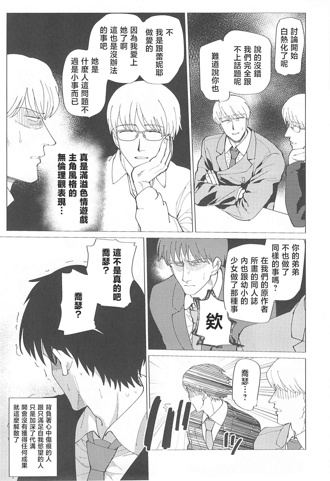 หน้า 94