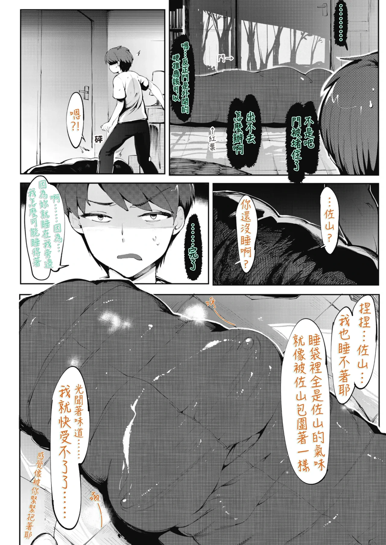 หน้า 7