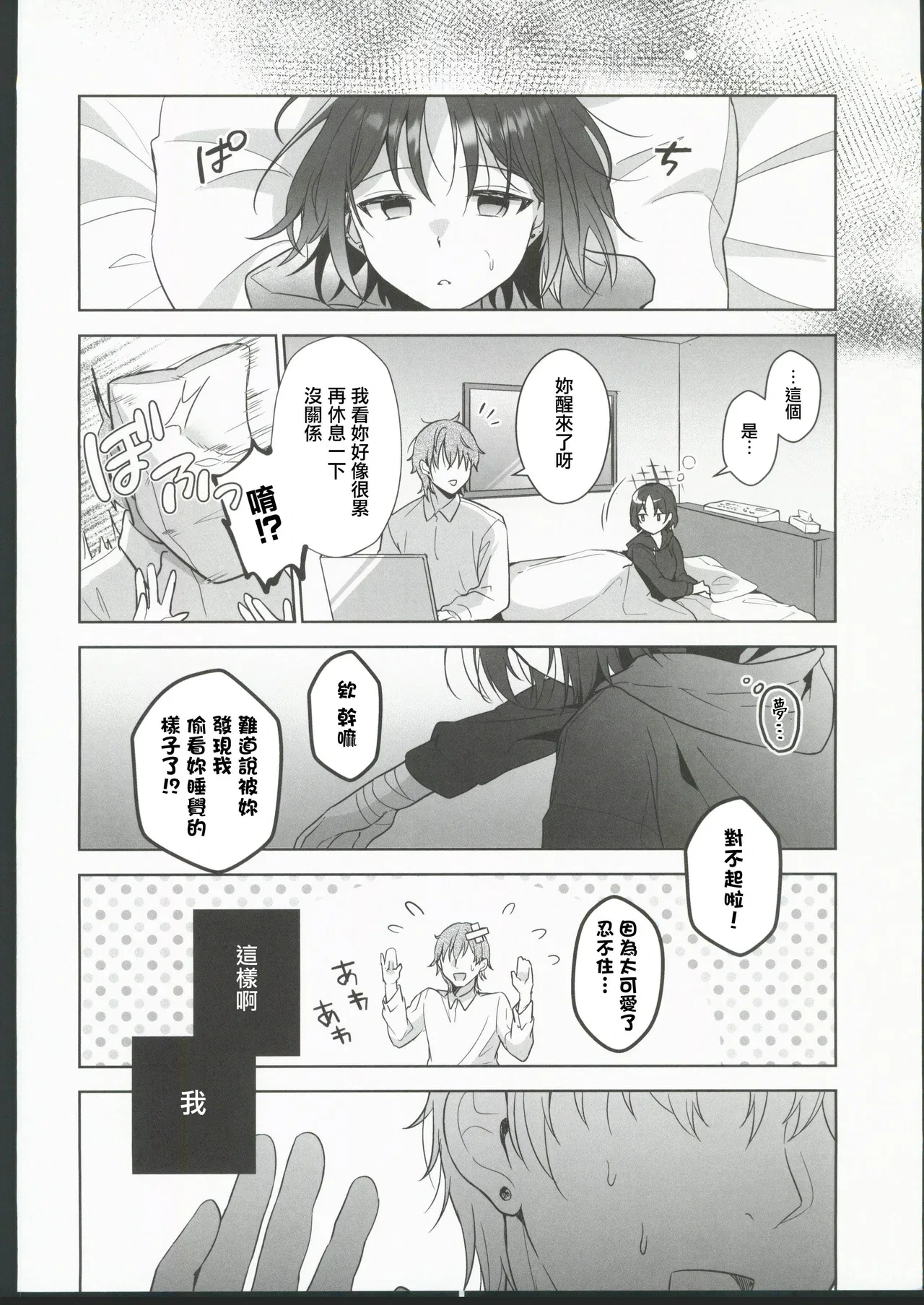 หน้า 9