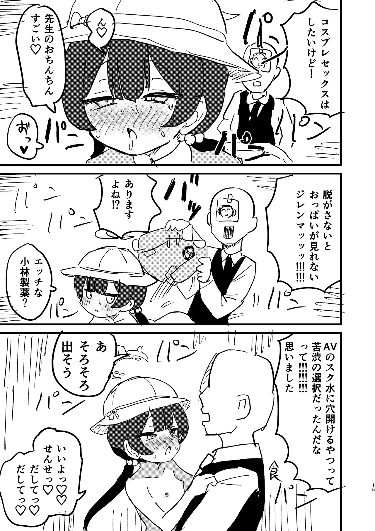 หน้า 14