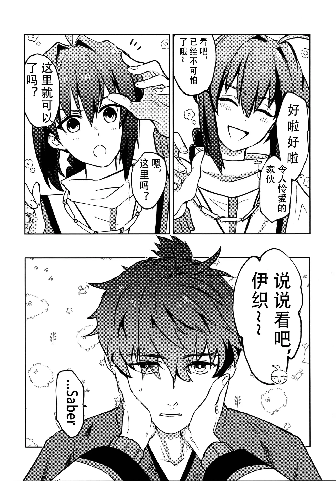 หน้า 4