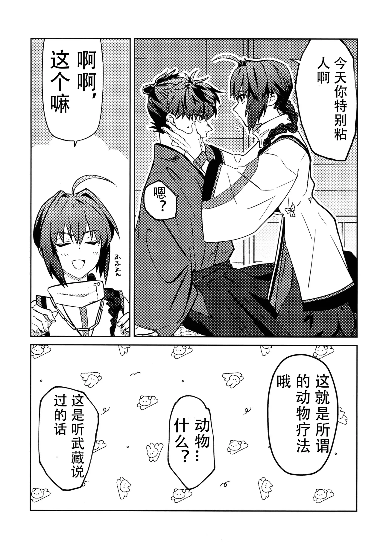 หน้า 6