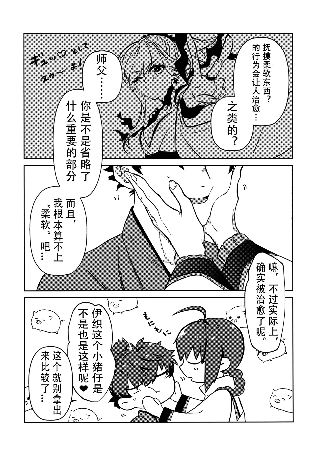 หน้า 7