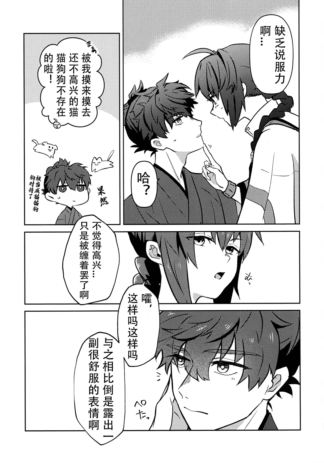 หน้า 9