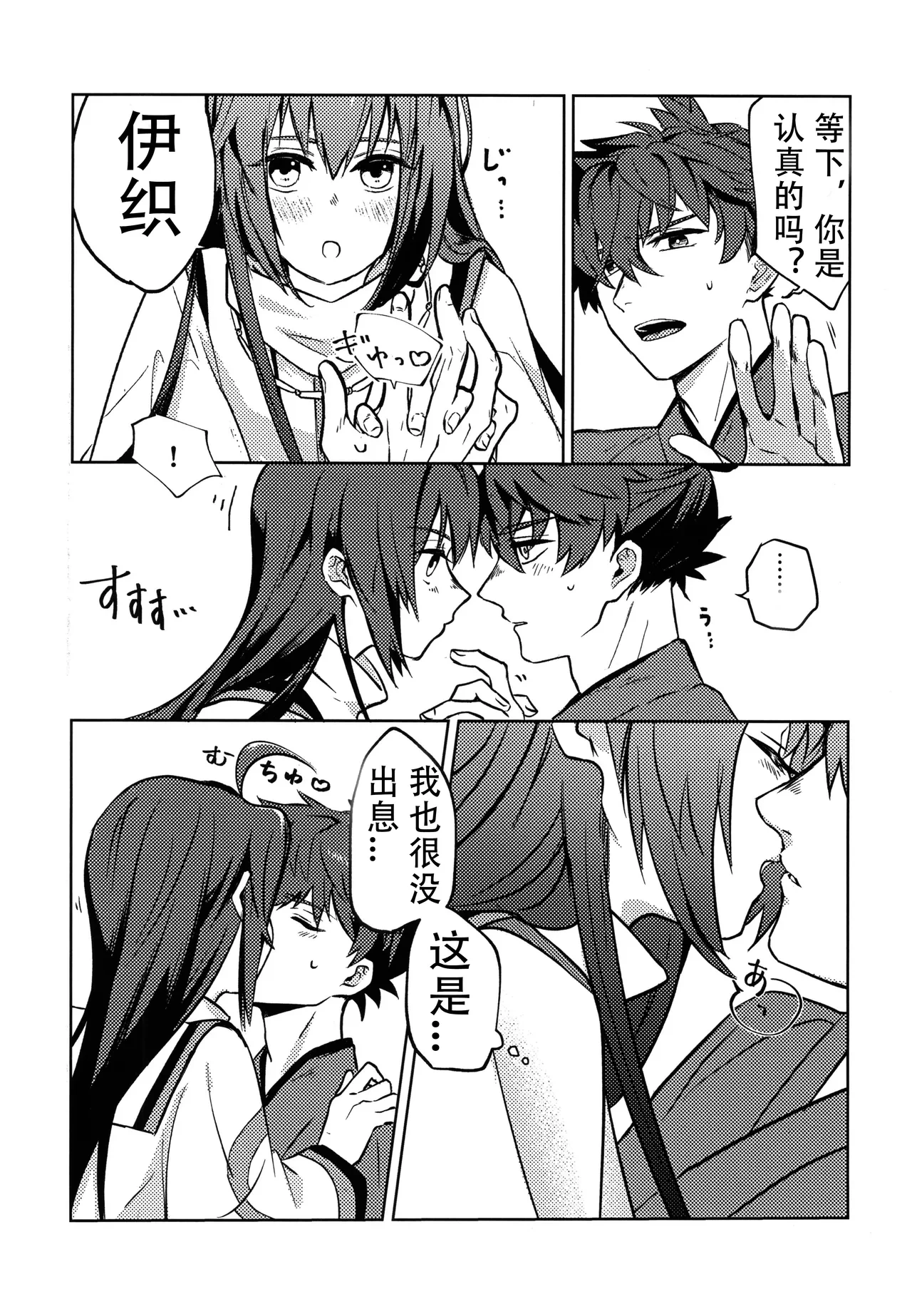 หน้า 14