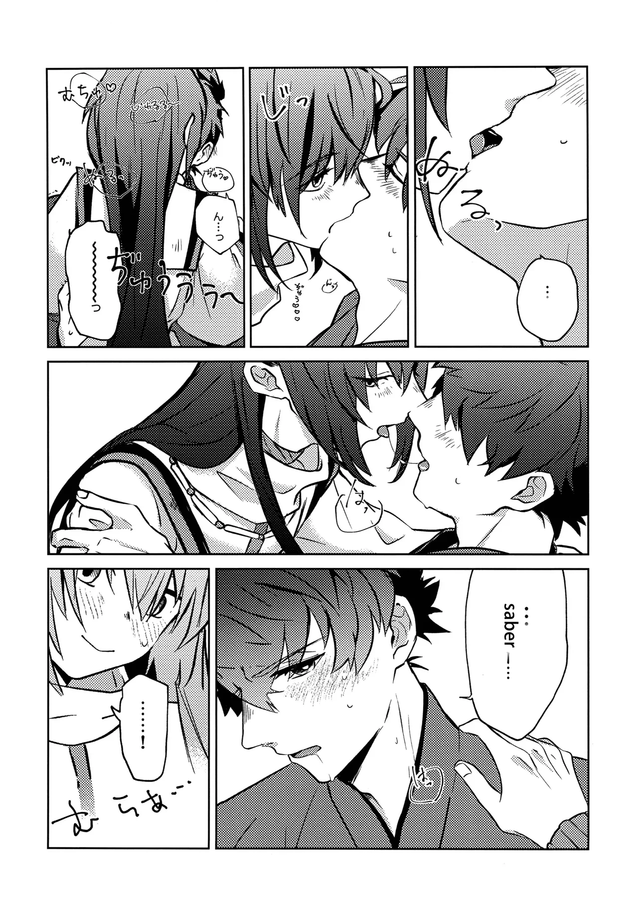 หน้า 15