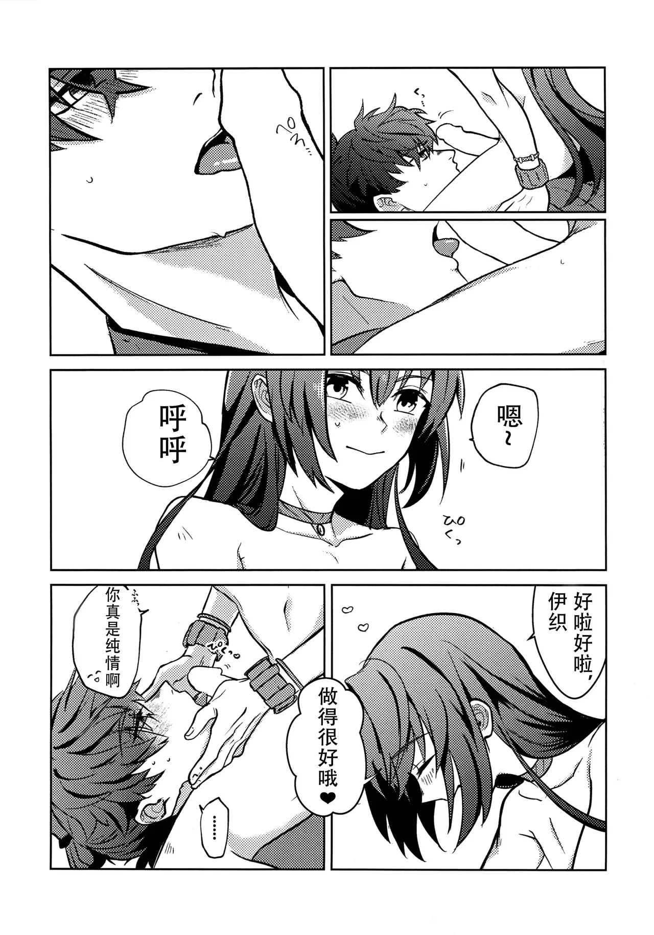 หน้า 17