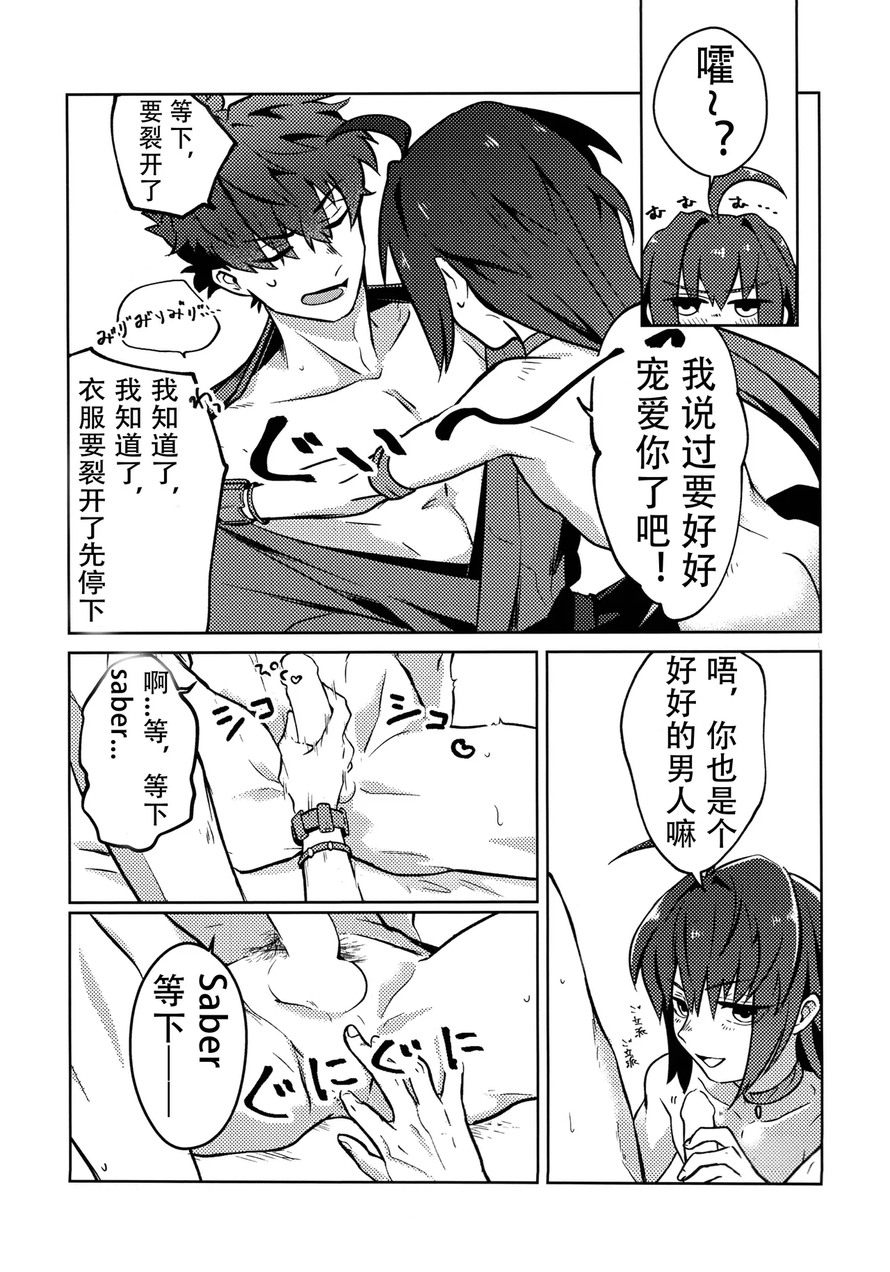หน้า 19