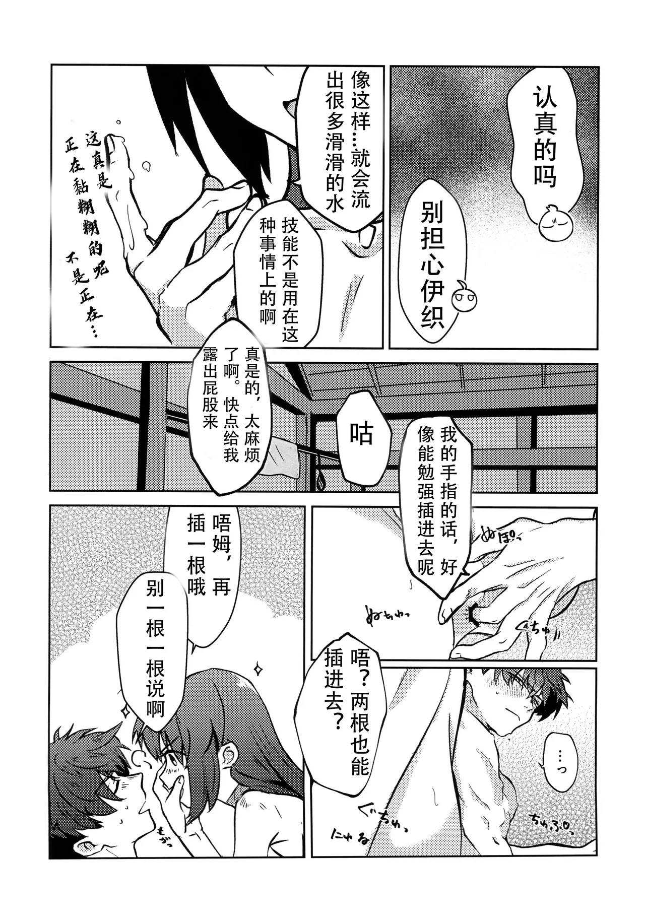 หน้า 20