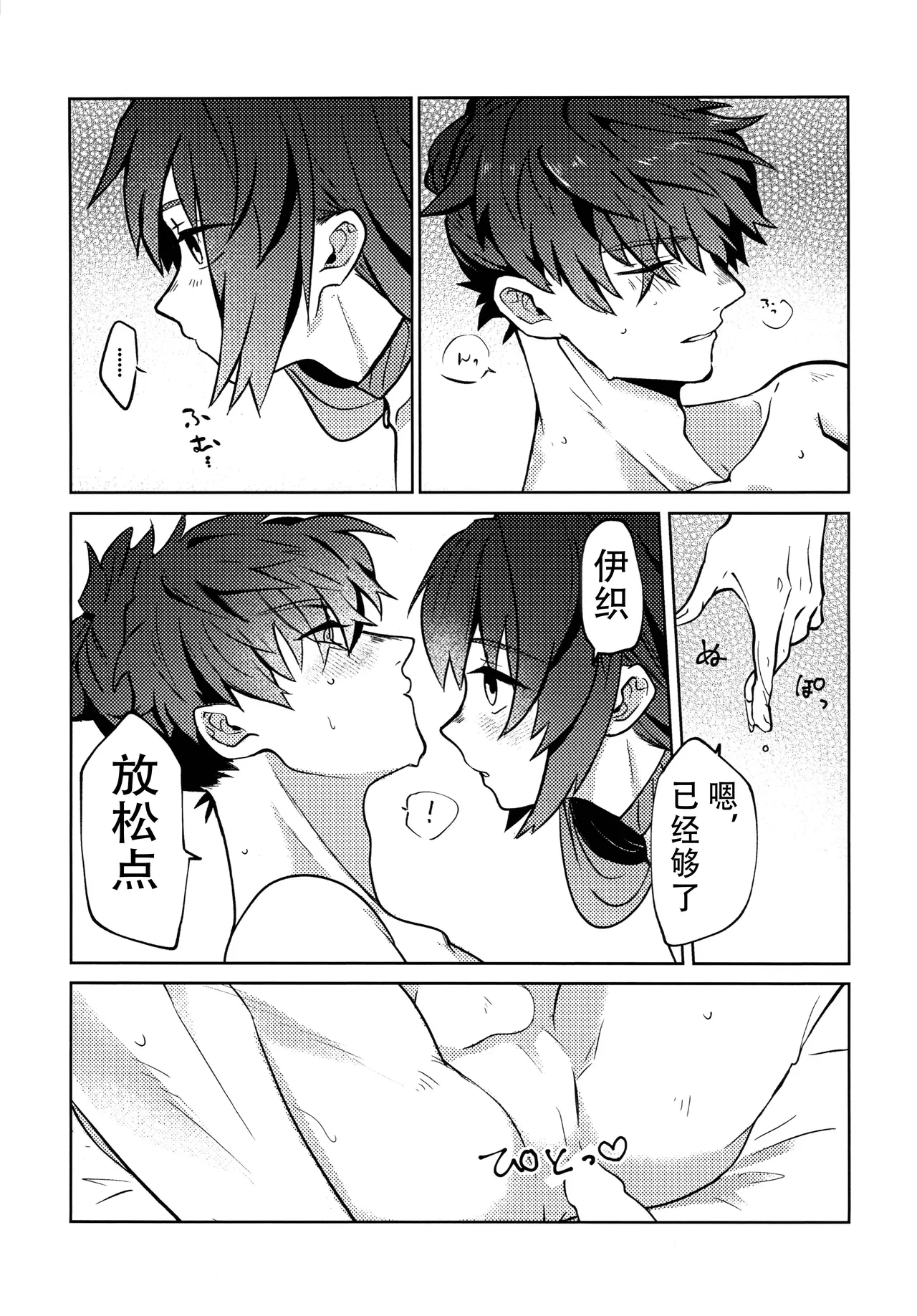 หน้า 21