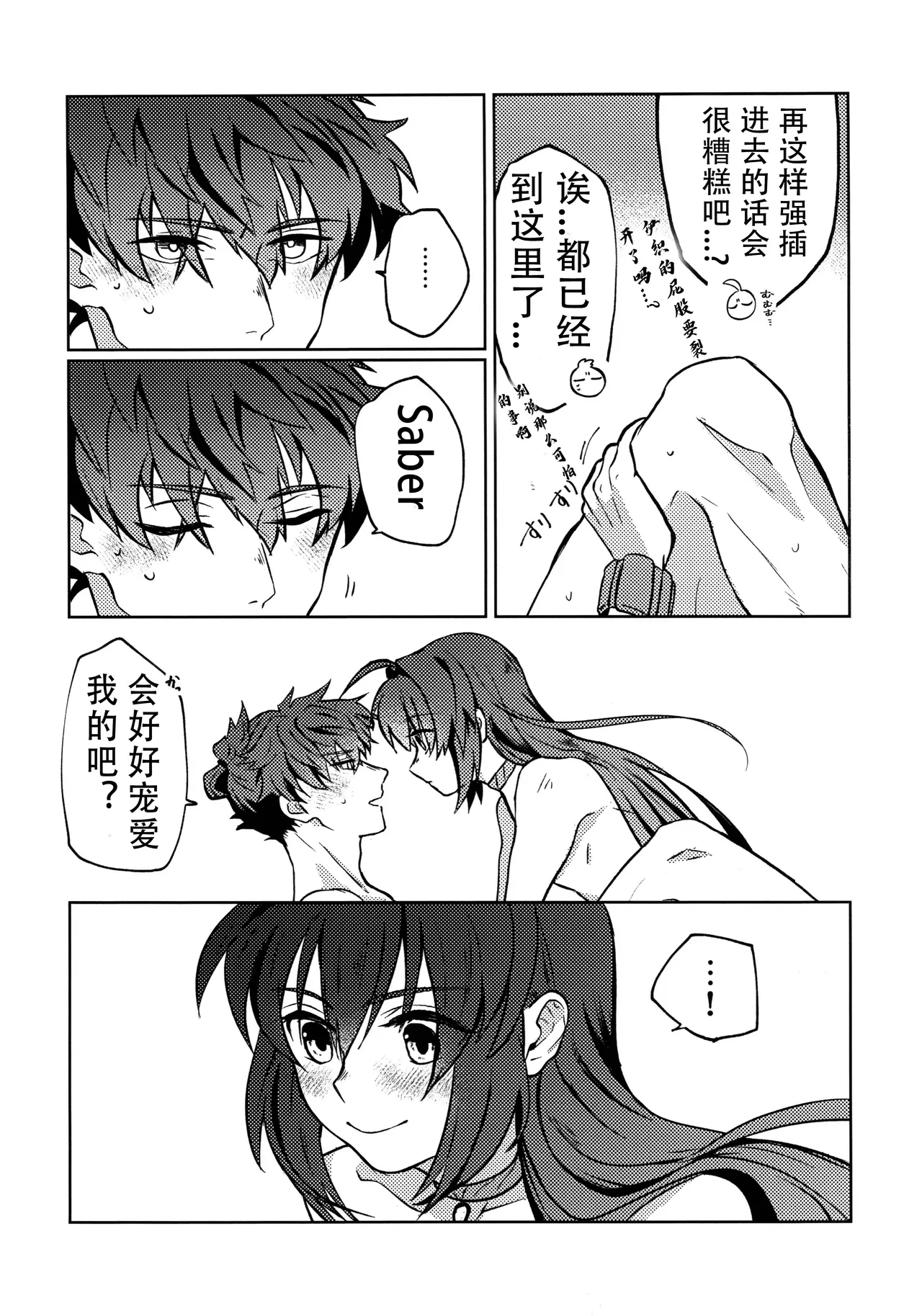 หน้า 23