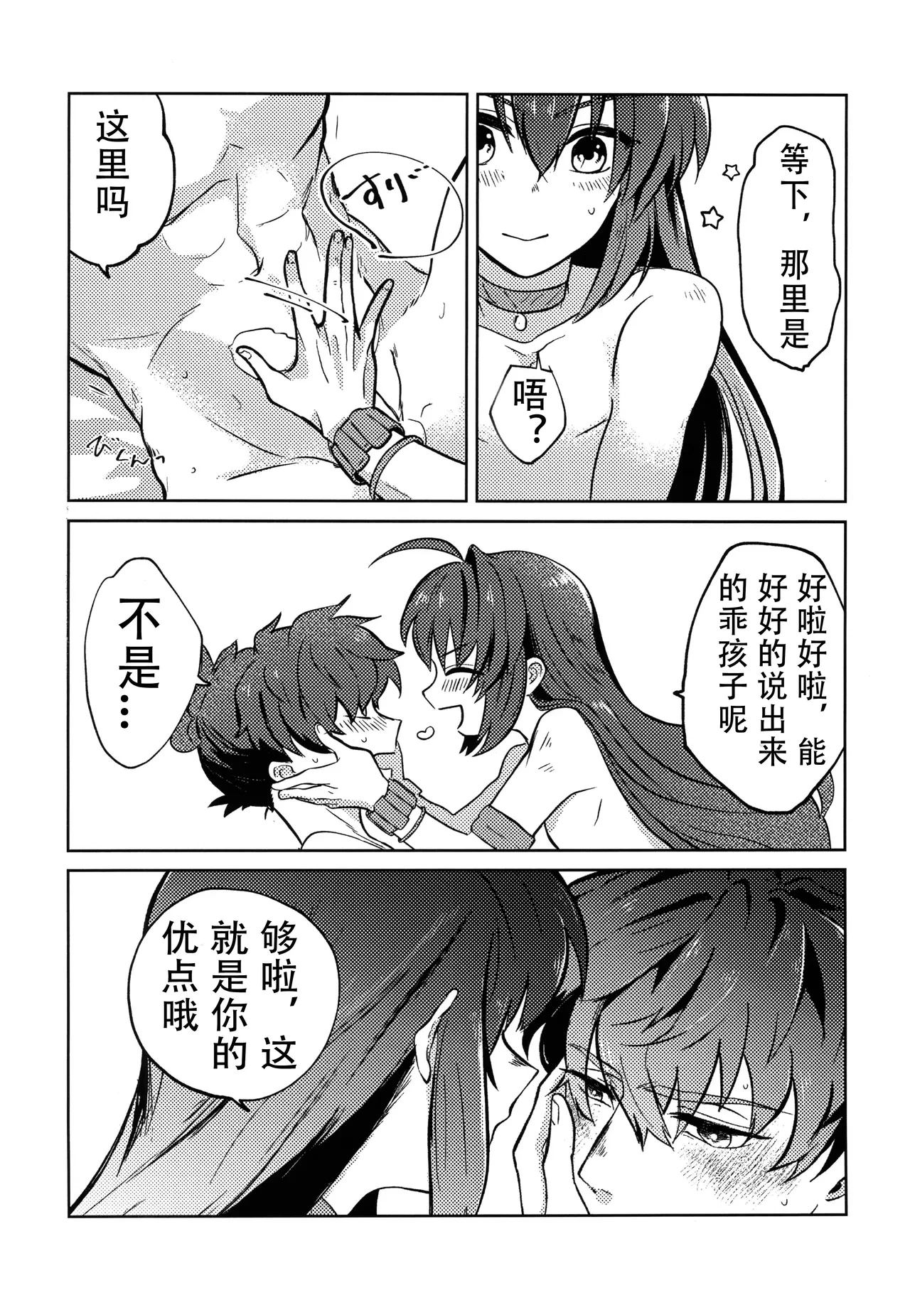 หน้า 26