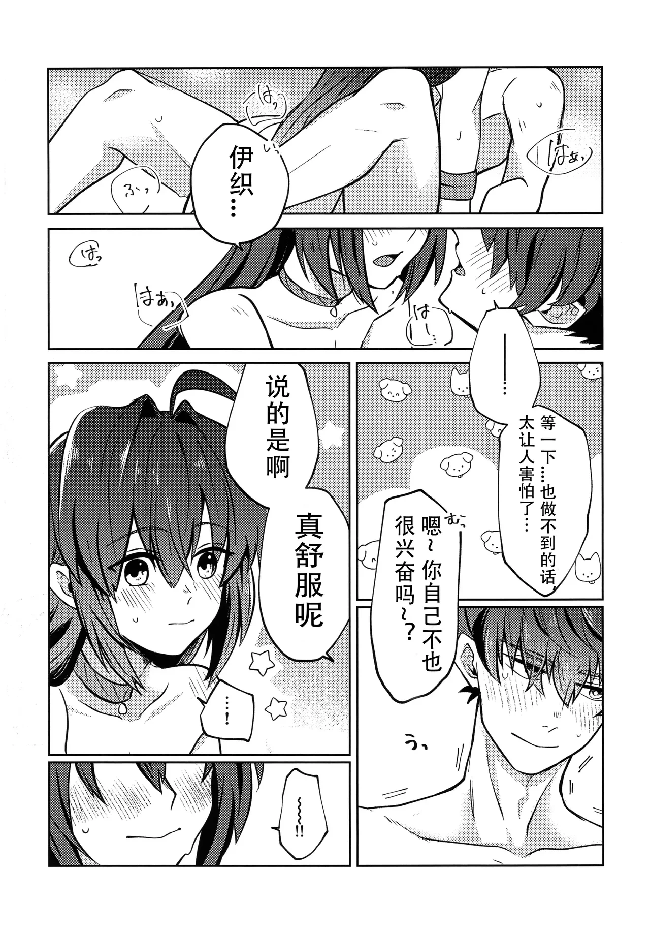 หน้า 30