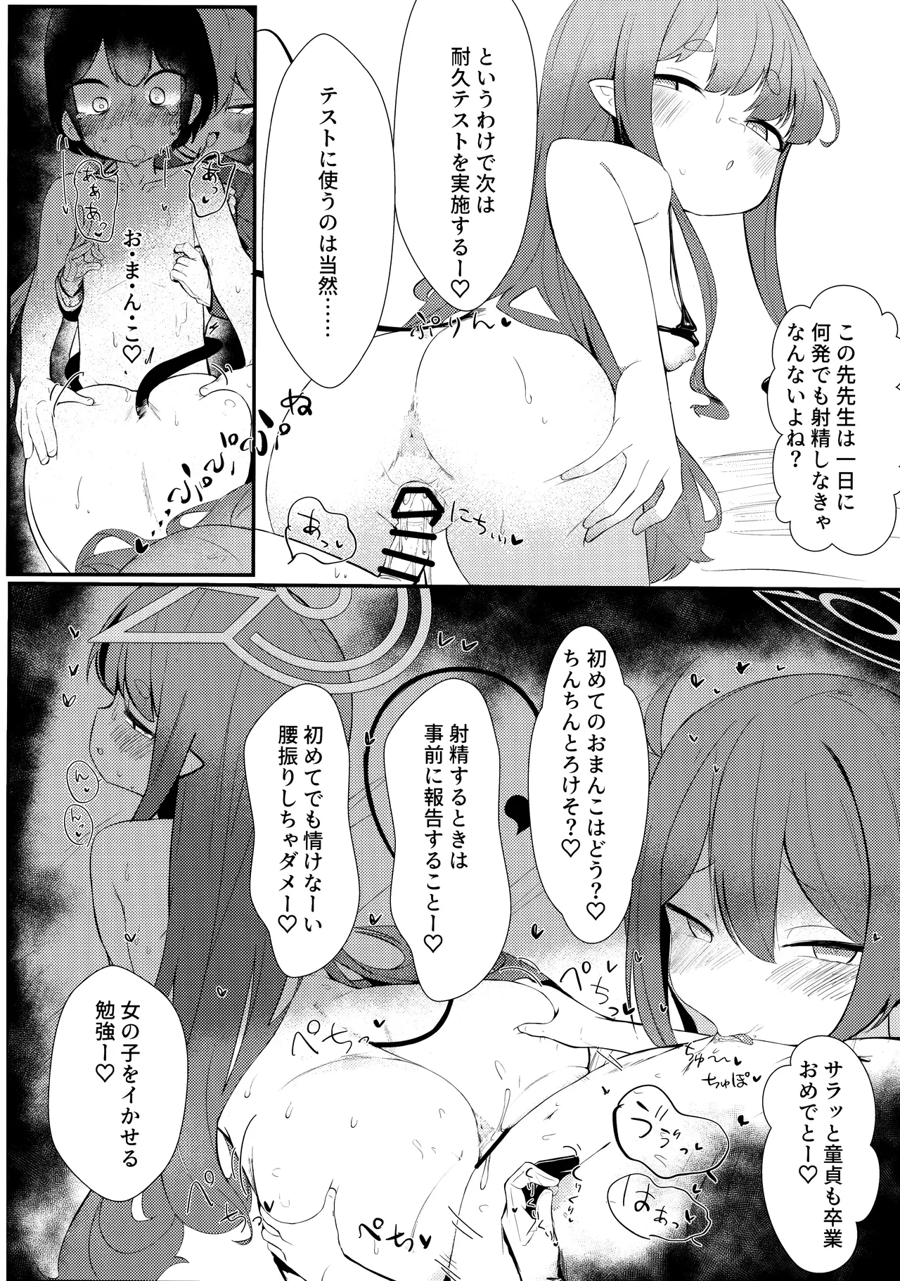 หน้า 9