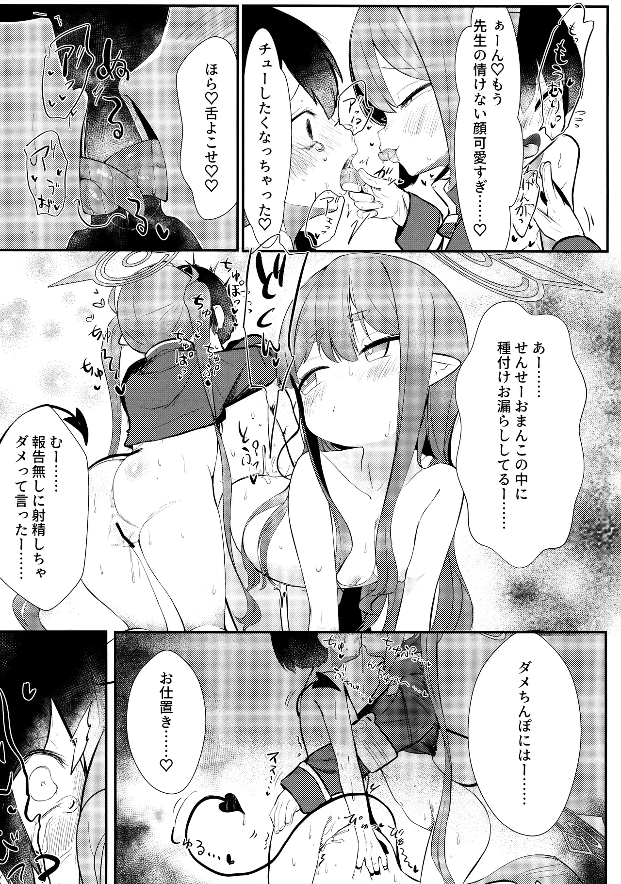หน้า 10