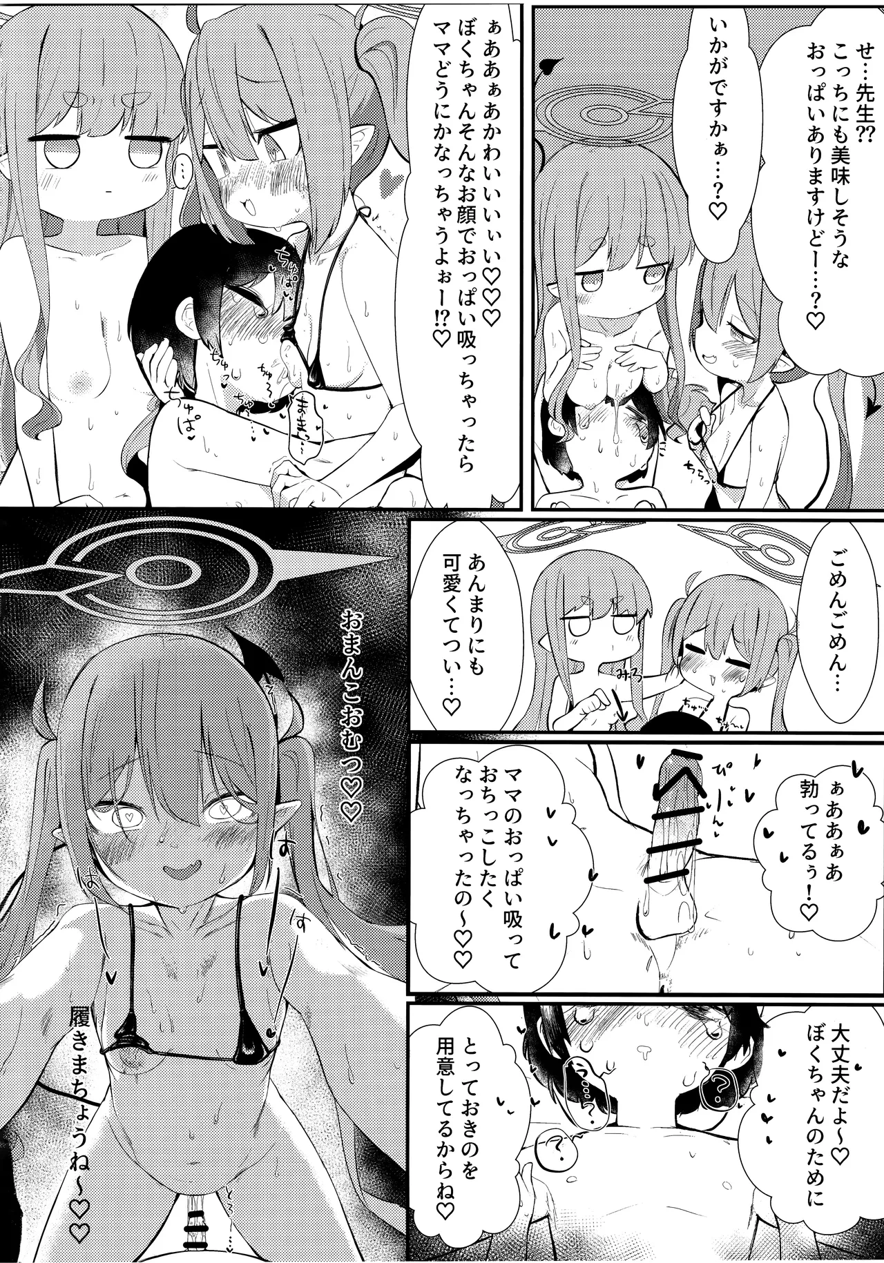 หน้า 13