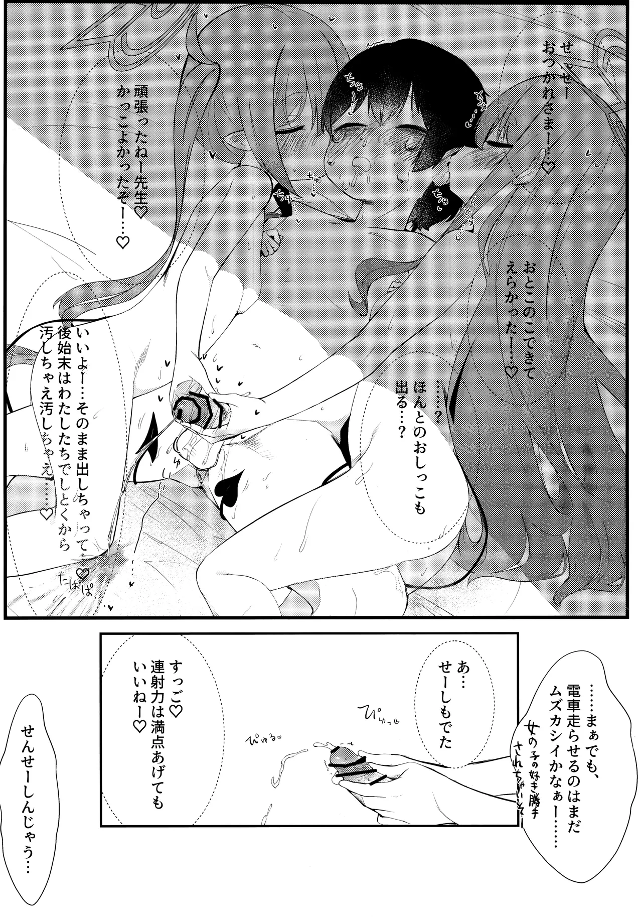 หน้า 16