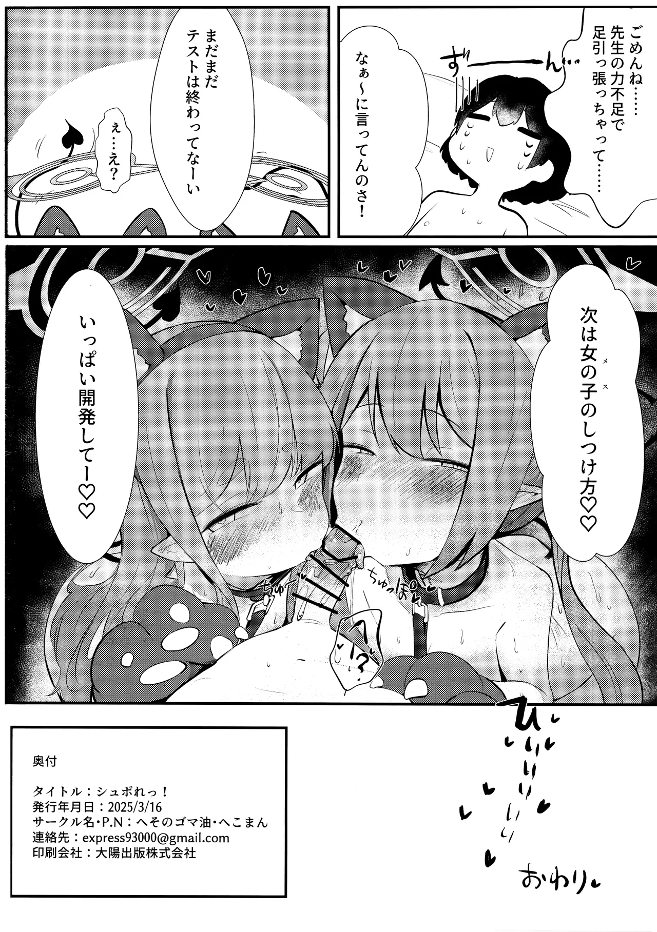 หน้า 17