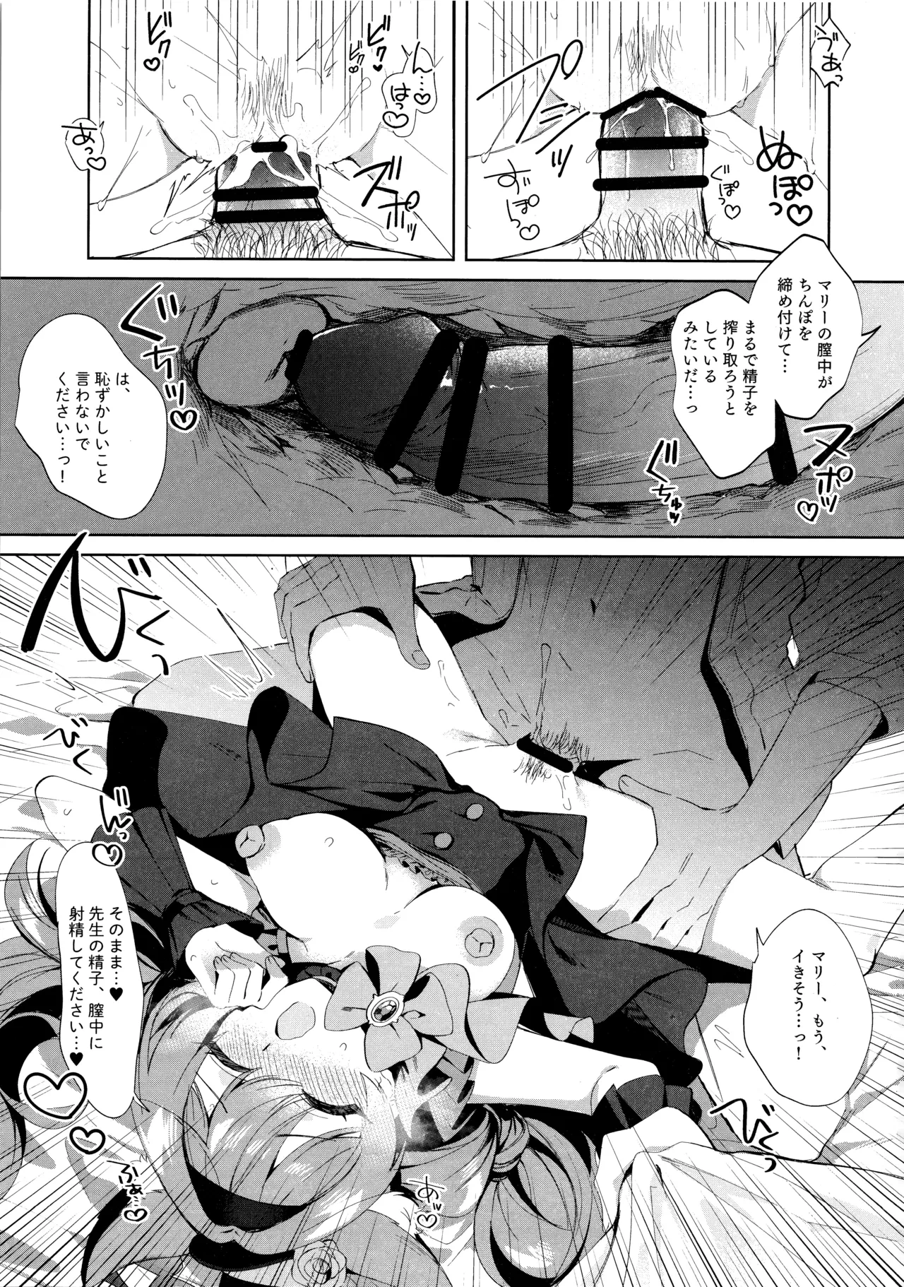 หน้า 11
